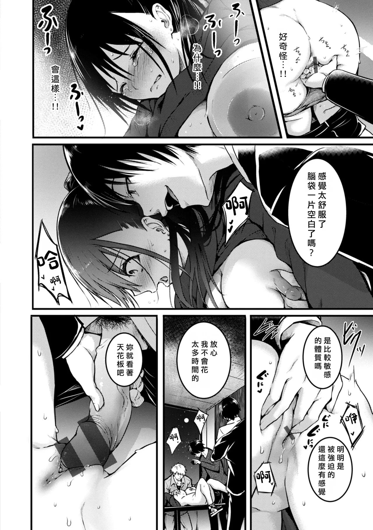 หน้า 108