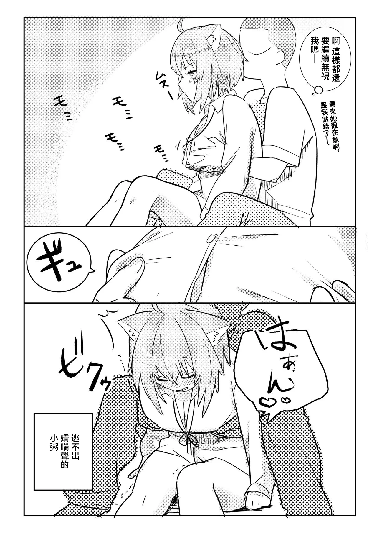หน้า 3