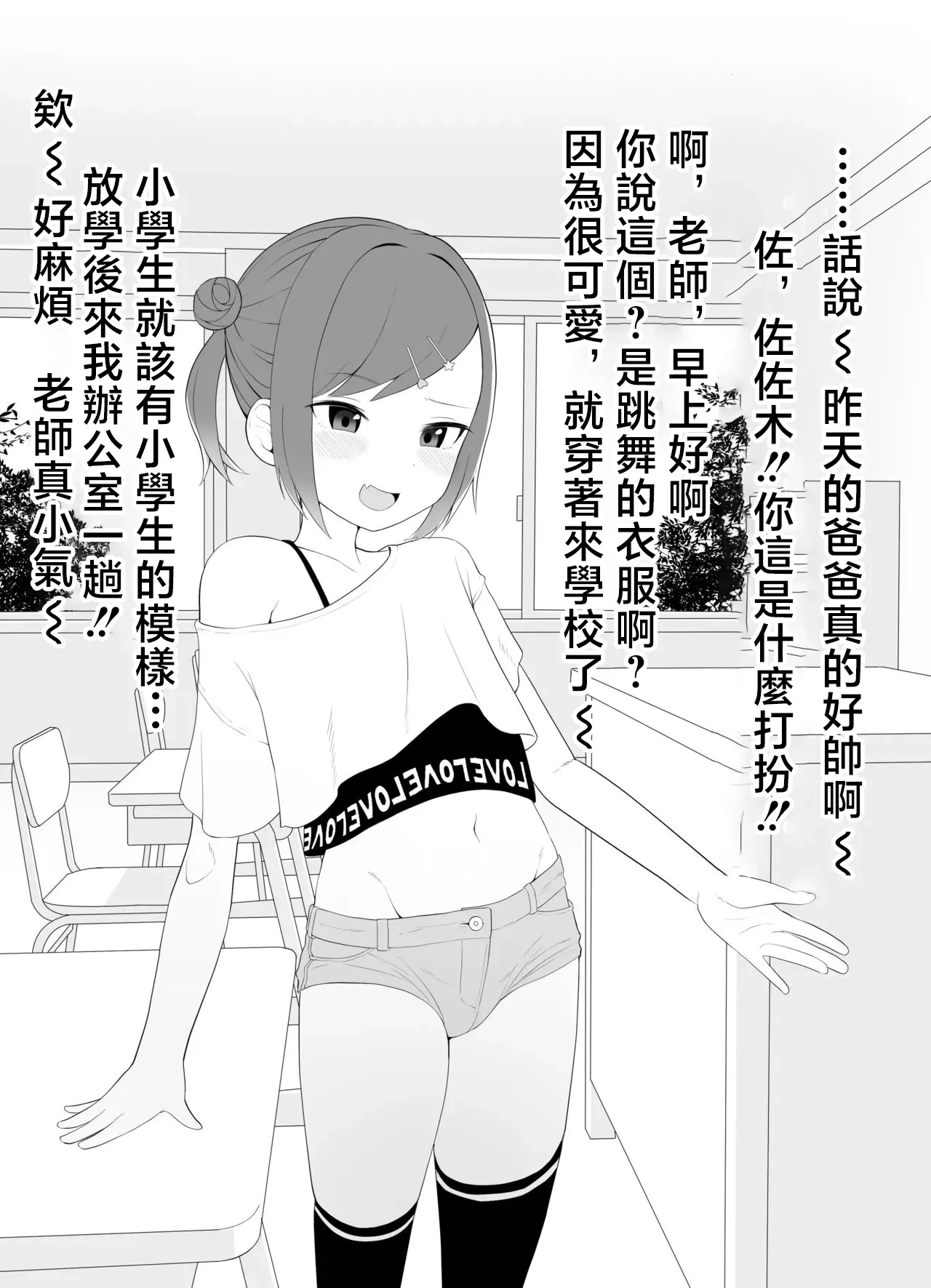 หน้า 2