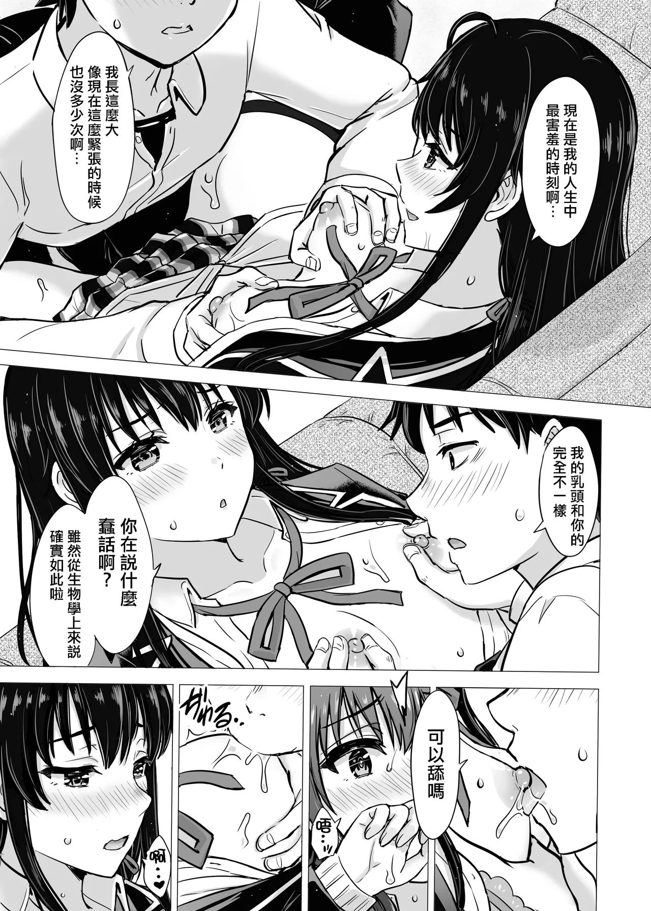 หน้า 7