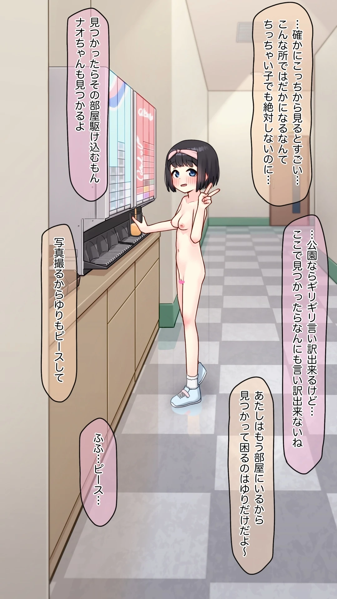 หน้า 15