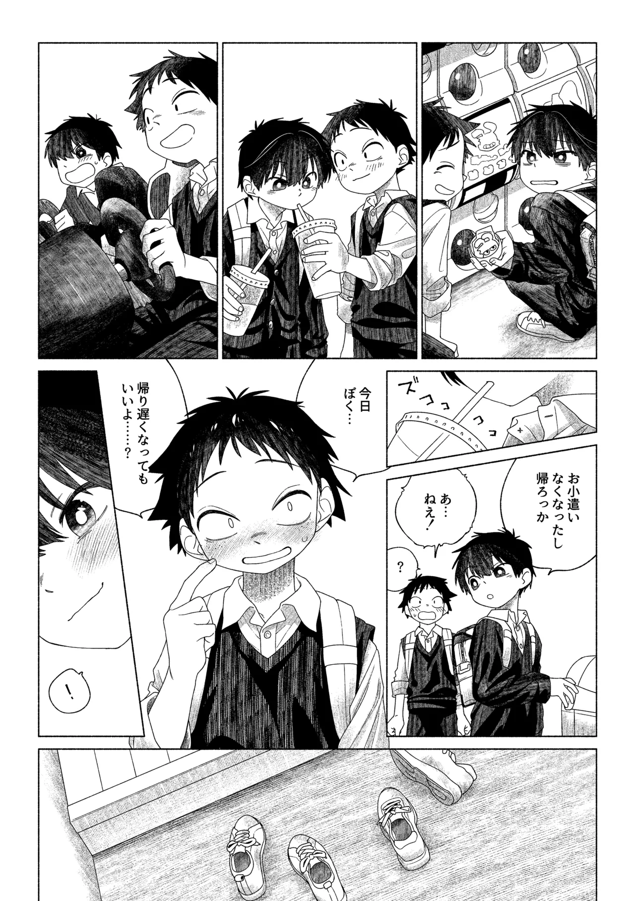 หน้า 10