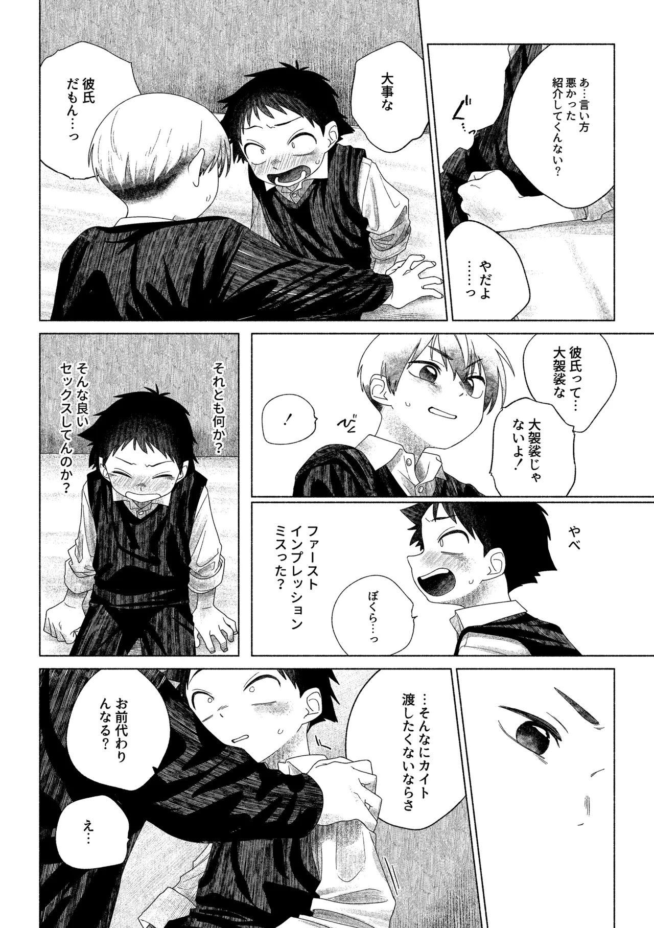 หน้า 19