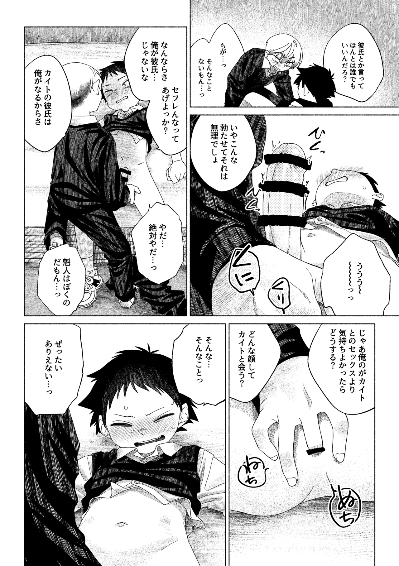 หน้า 21