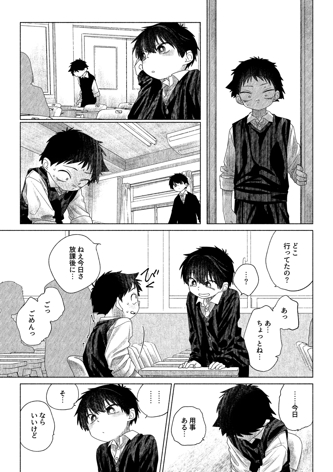 หน้า 24