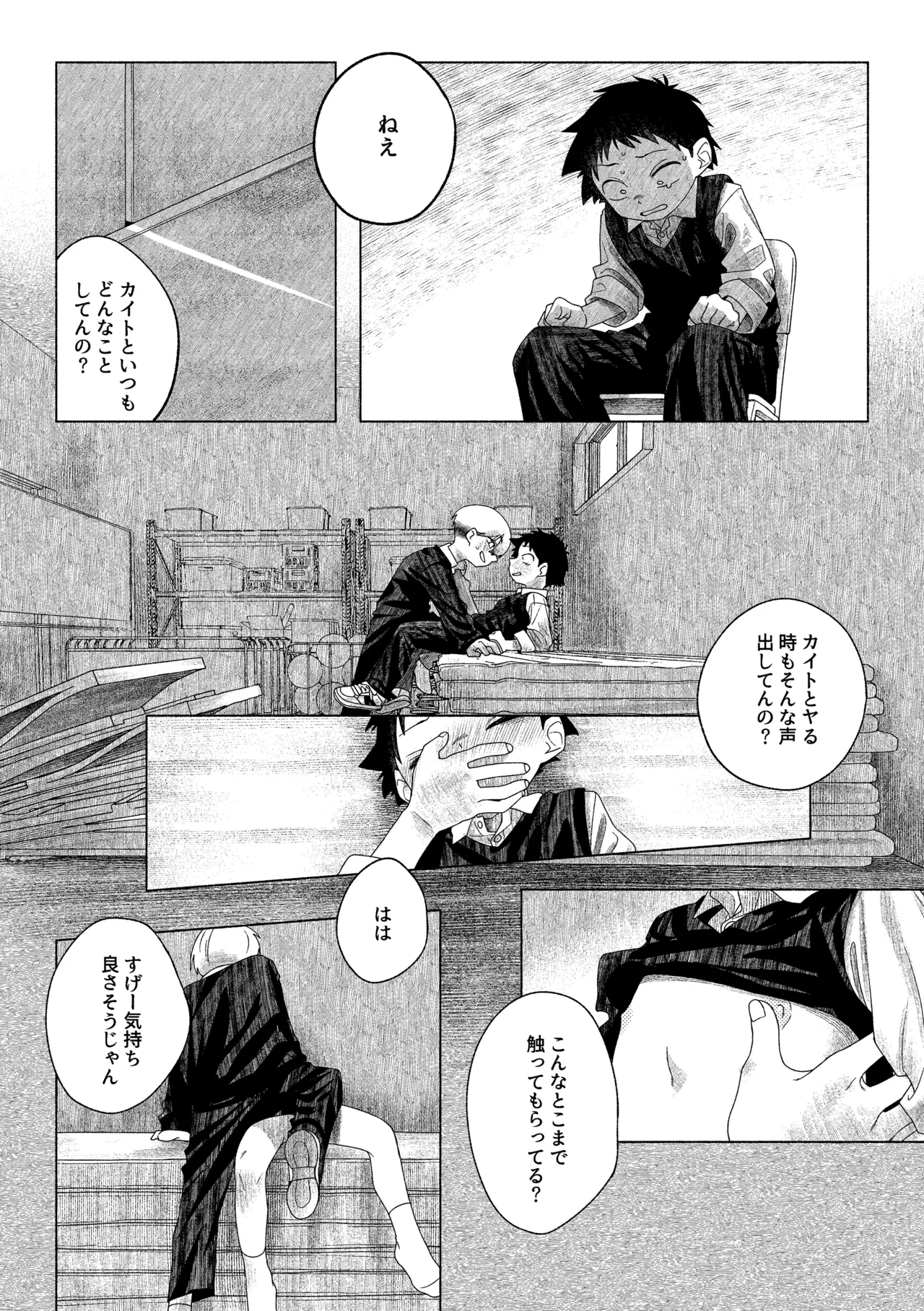 หน้า 25
