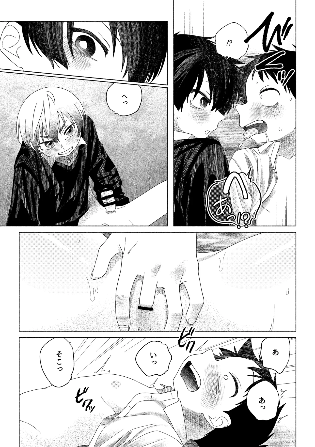 หน้า 38