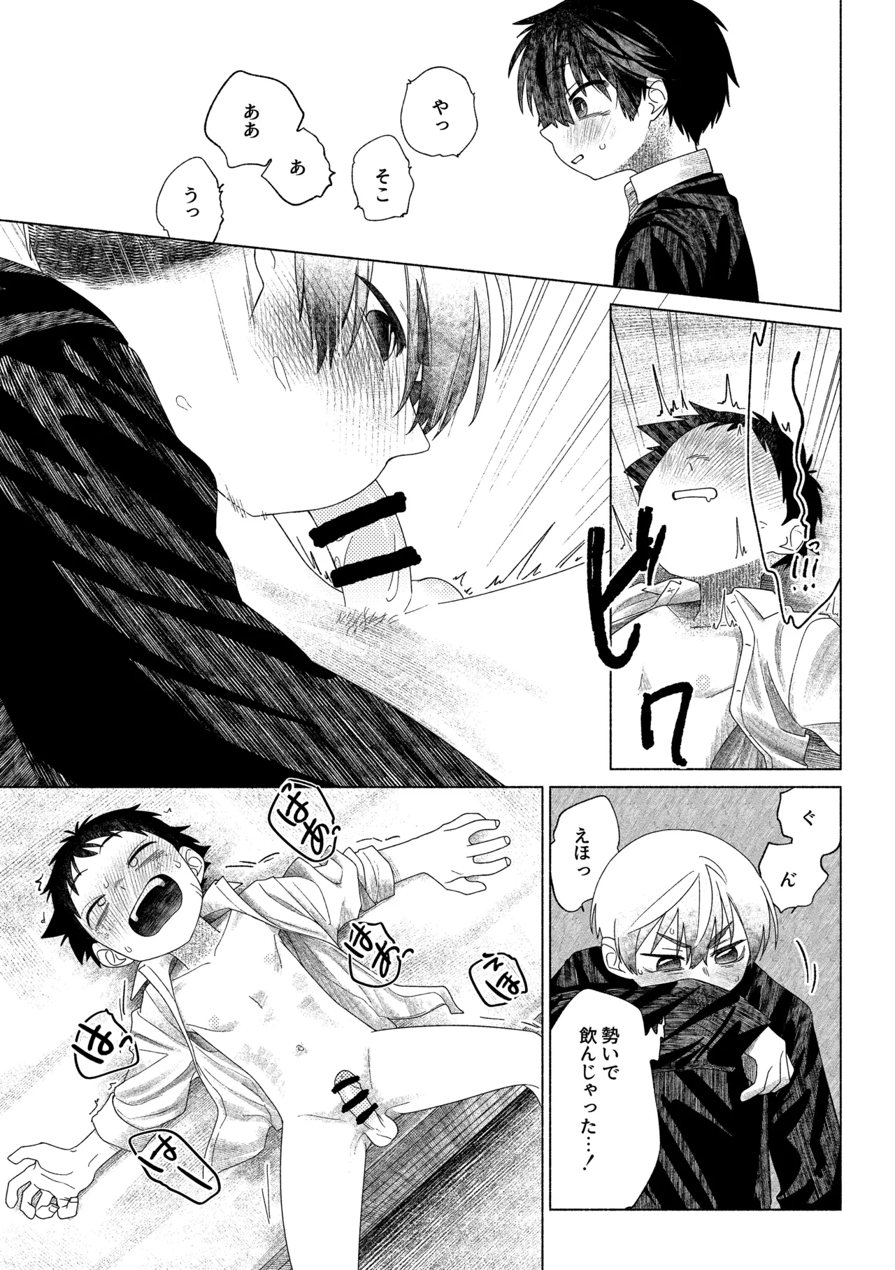 หน้า 52