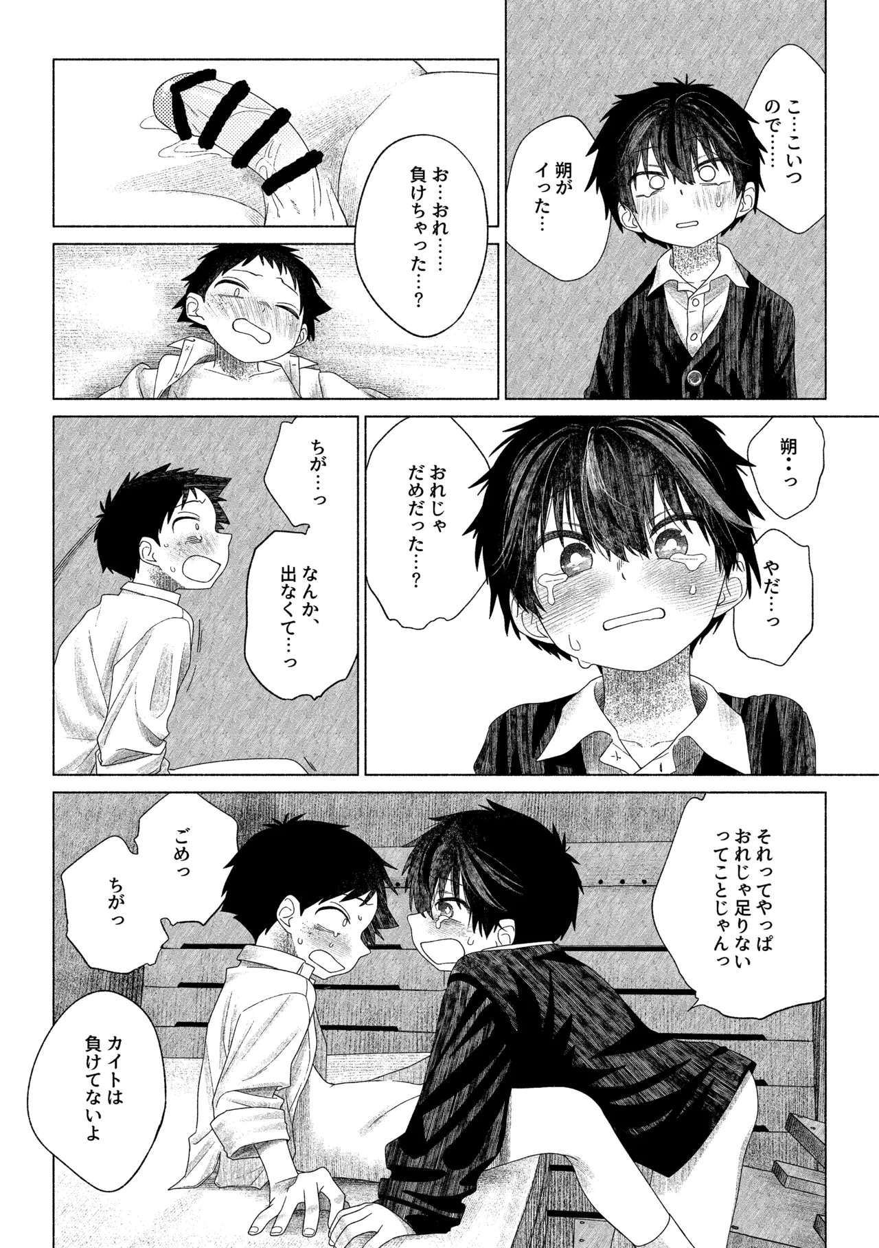 หน้า 53