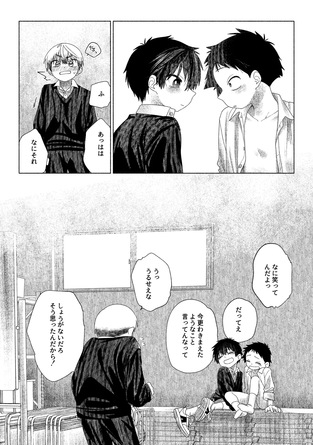 หน้า 57