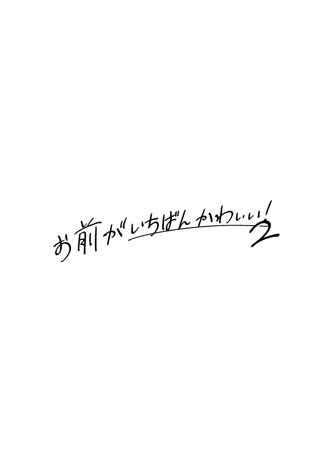 หน้า 58