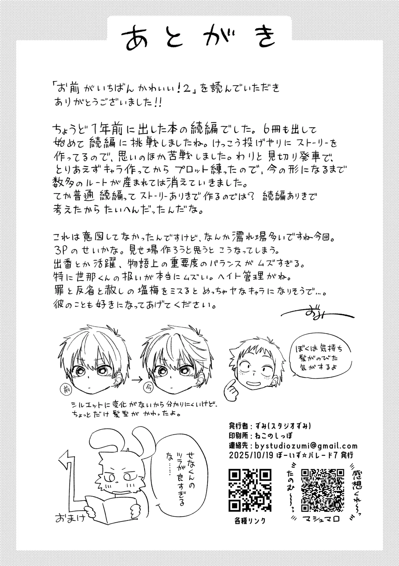 หน้า 59