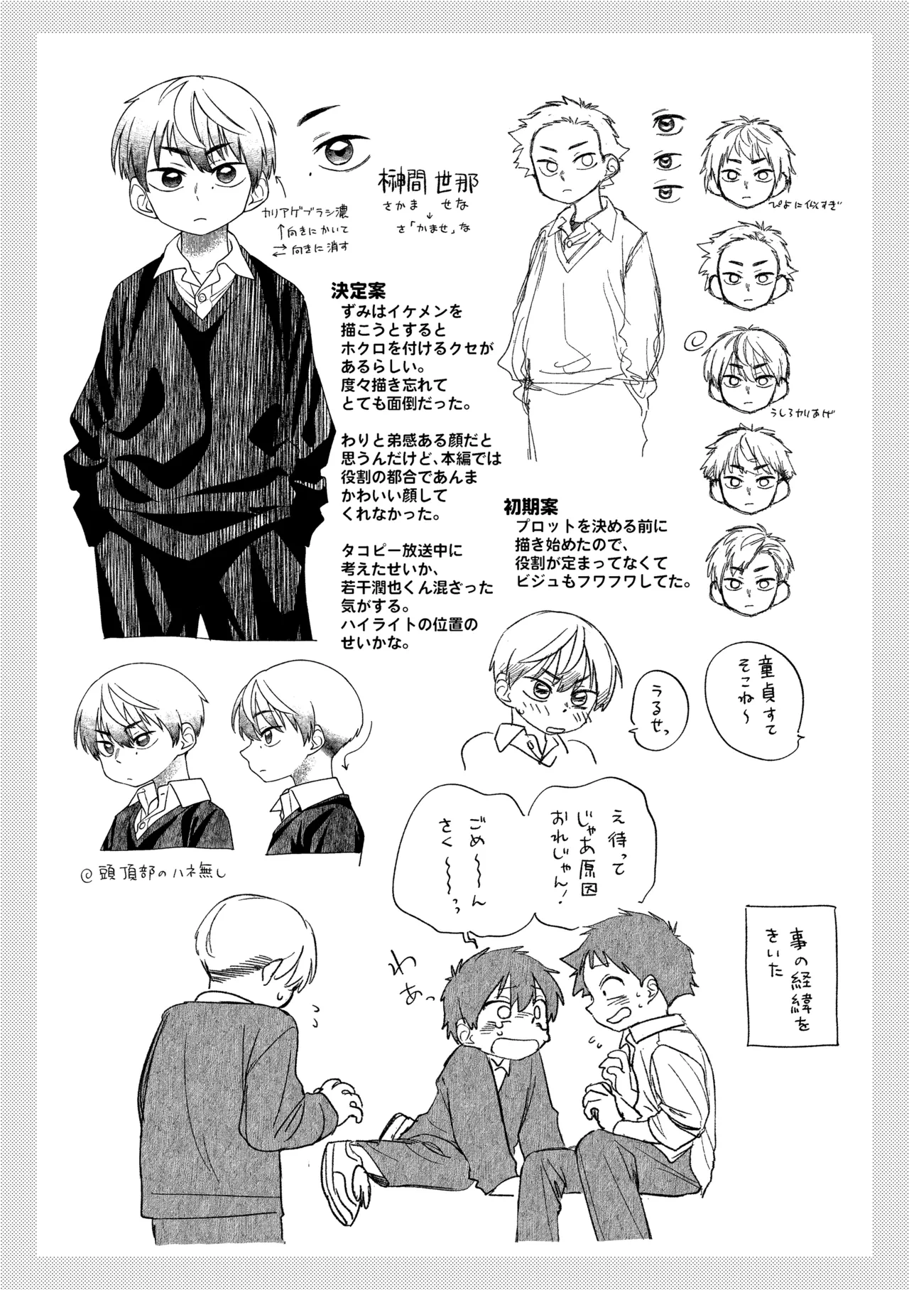 หน้า 60