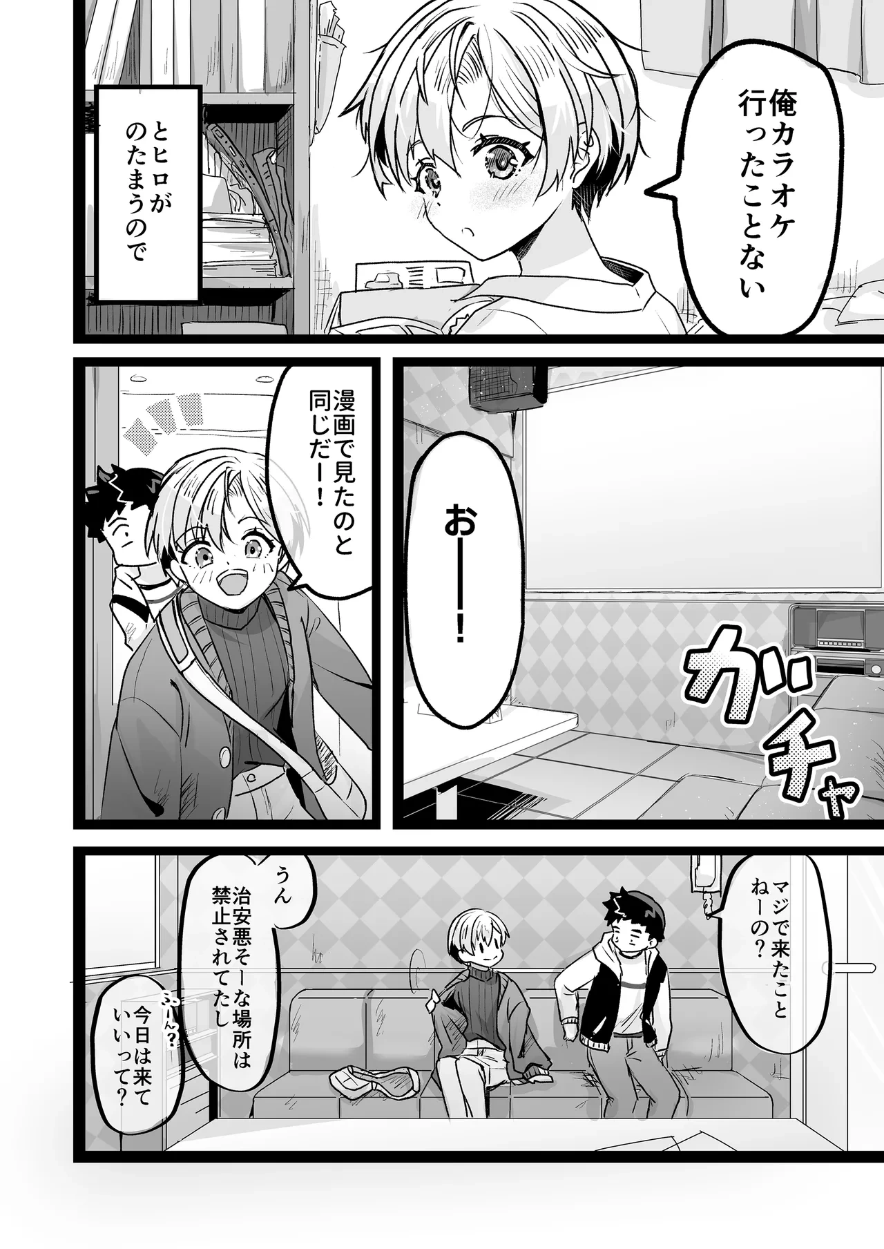 หน้า 4