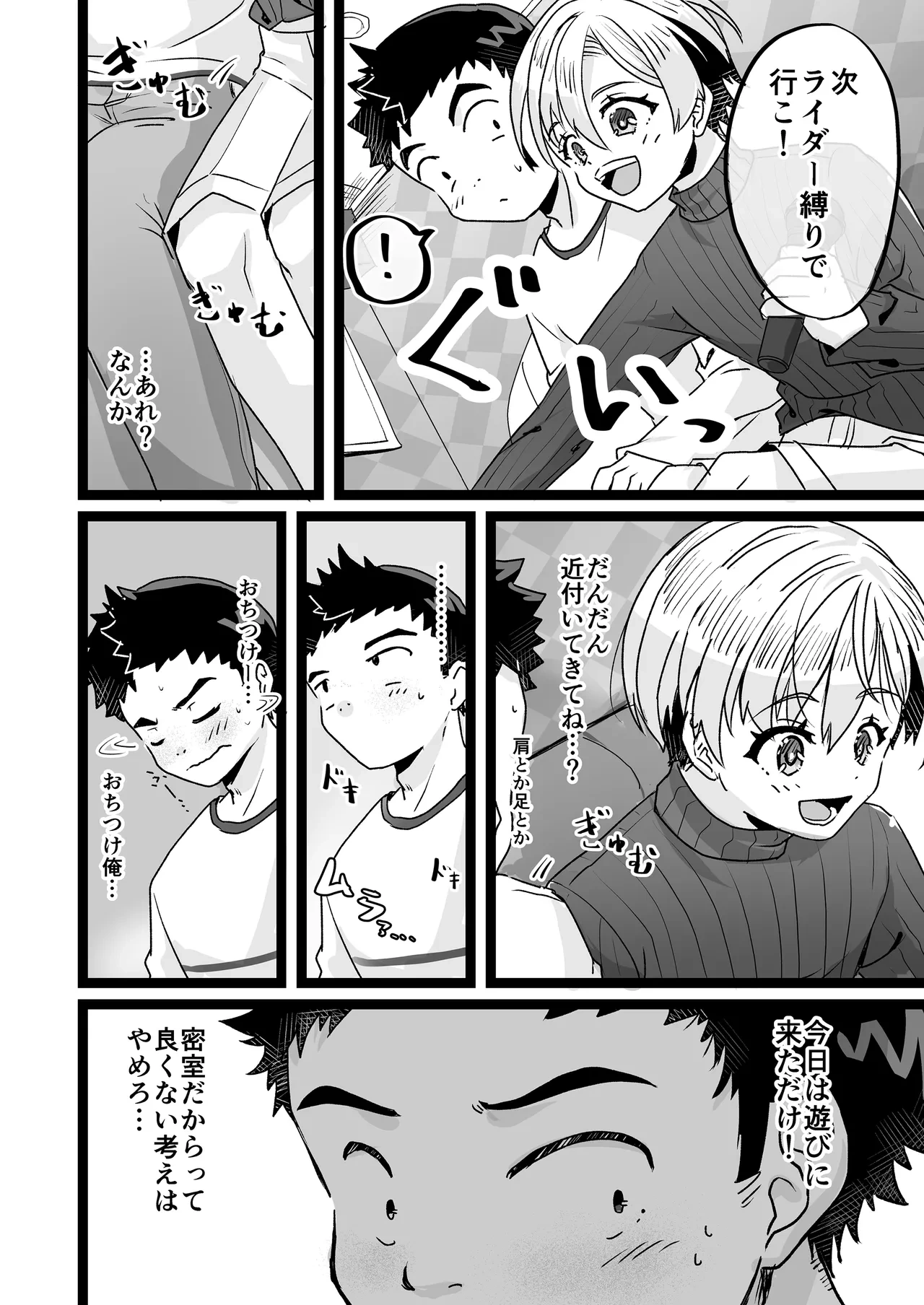 หน้า 6