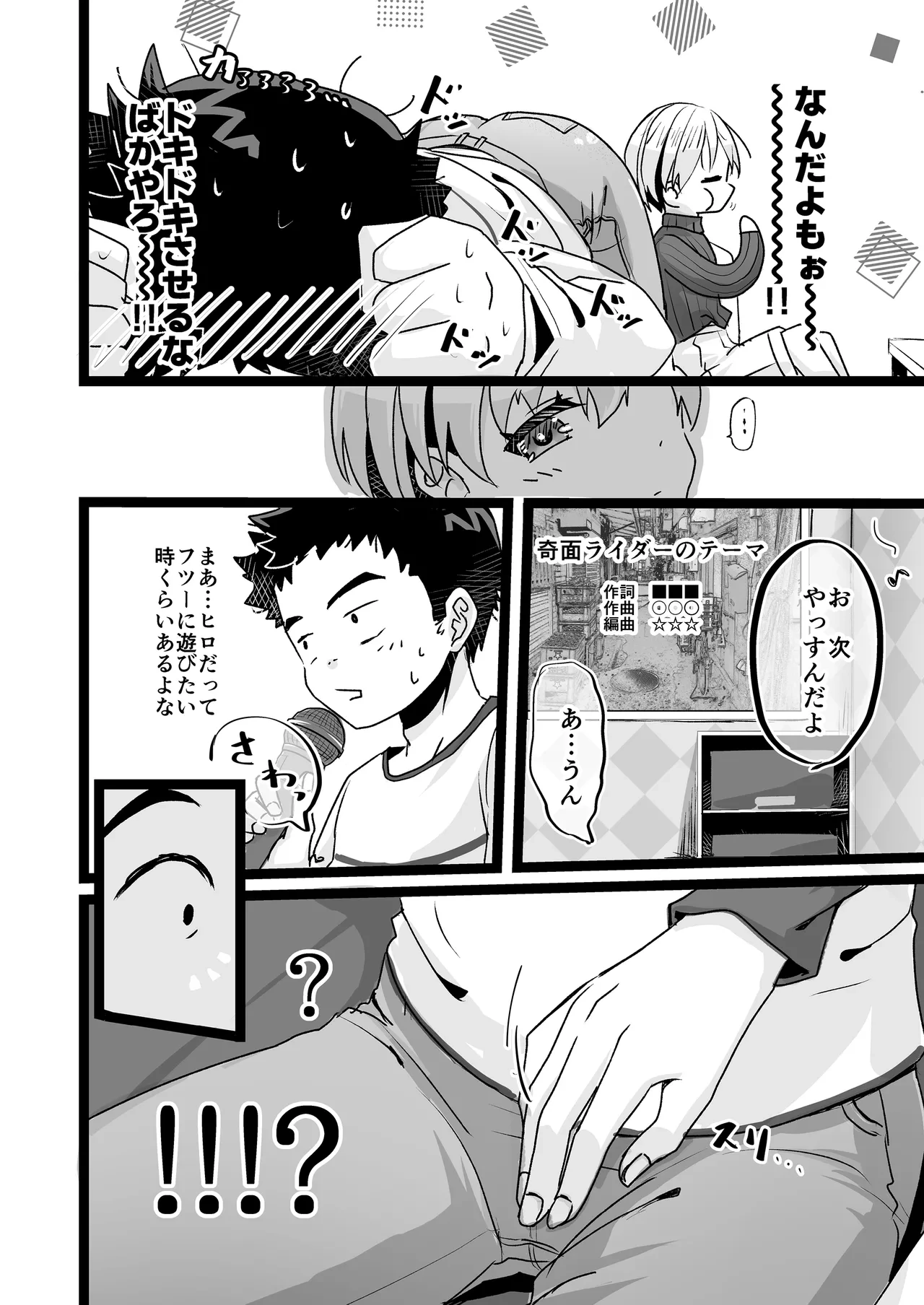 หน้า 8