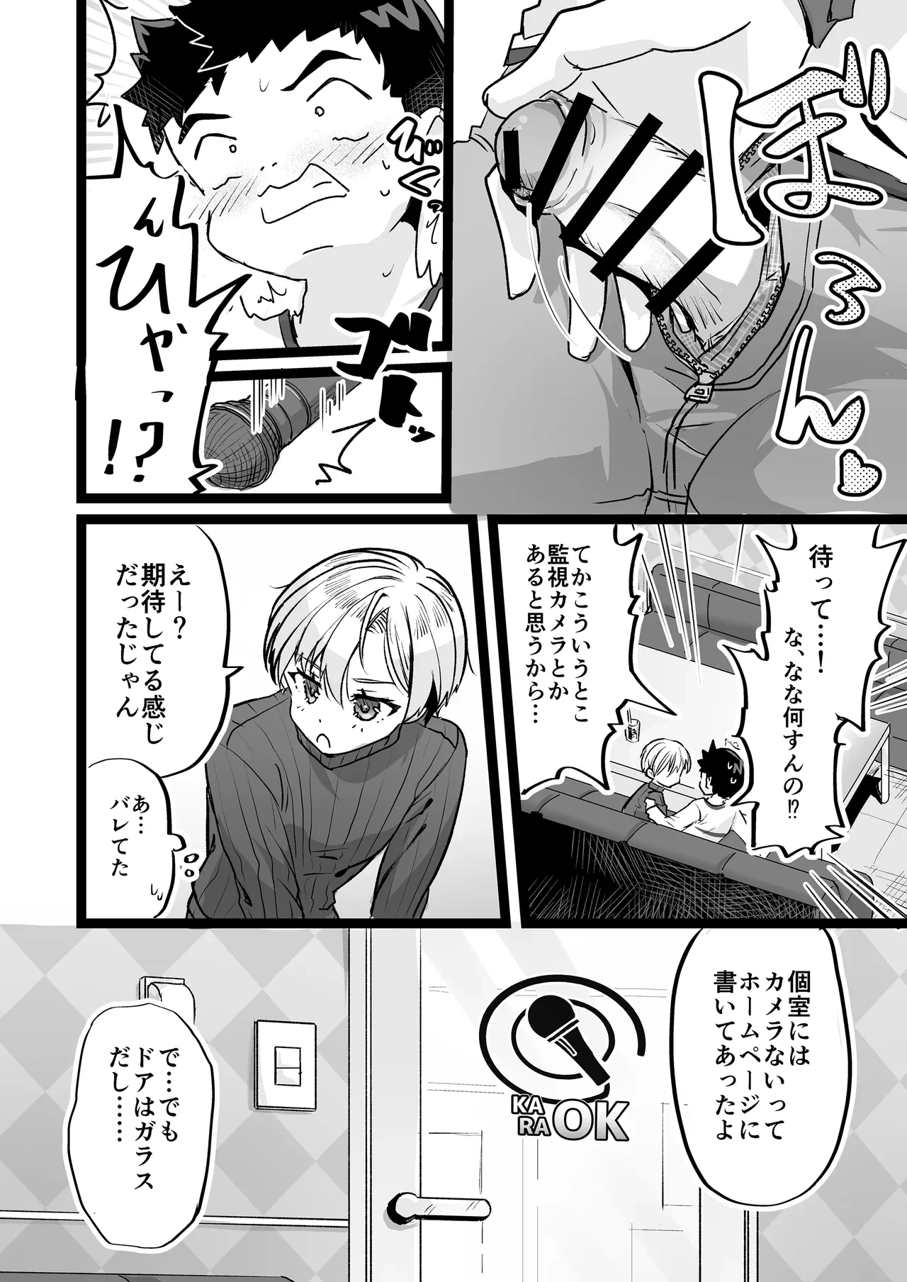 หน้า 10
