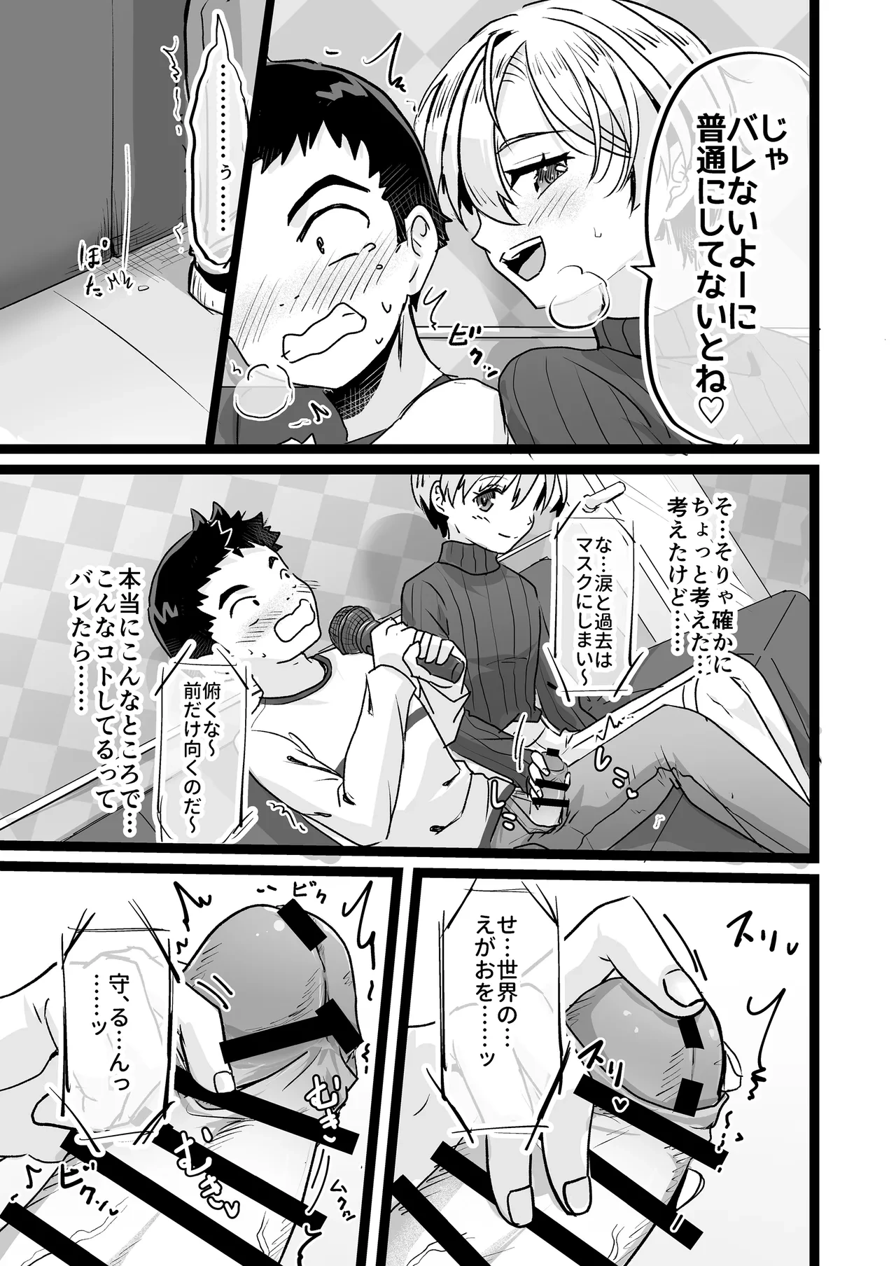 หน้า 11