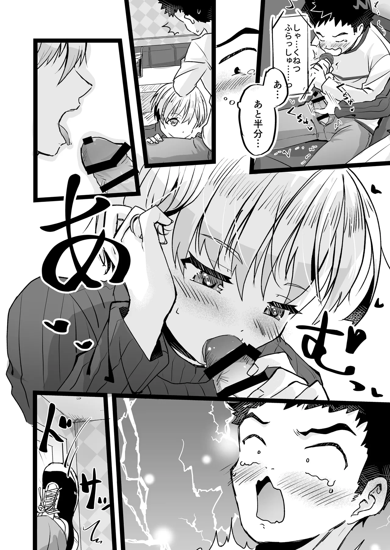 หน้า 12