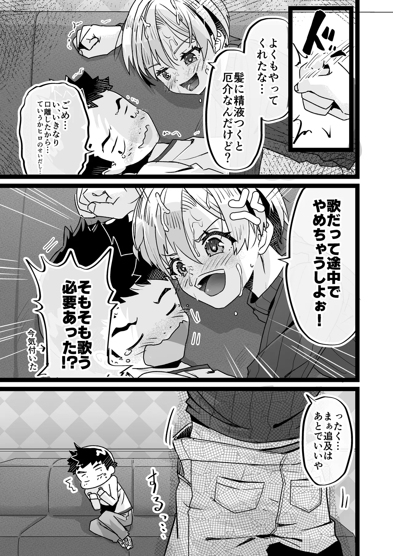 หน้า 17