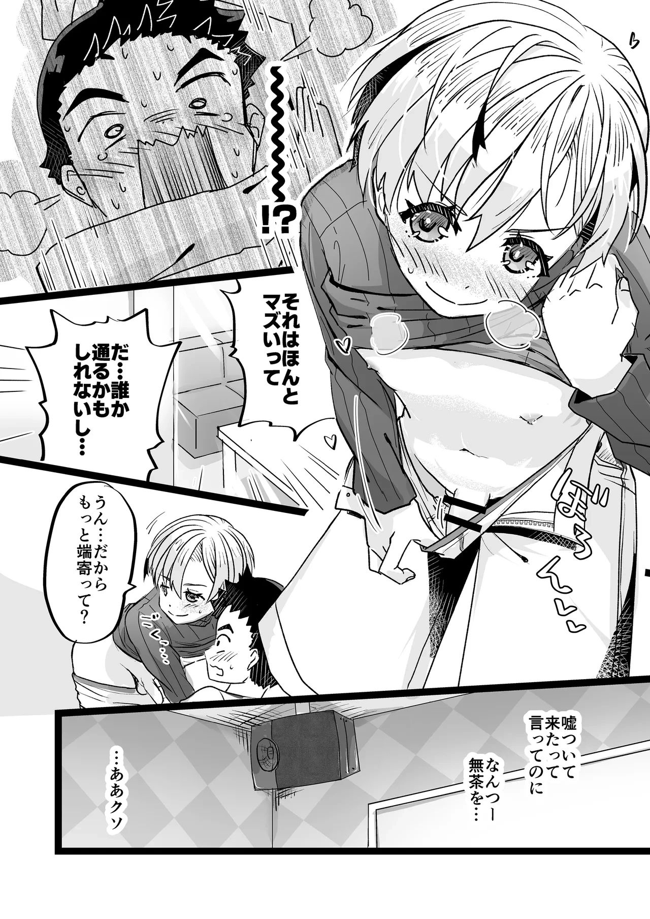 หน้า 18