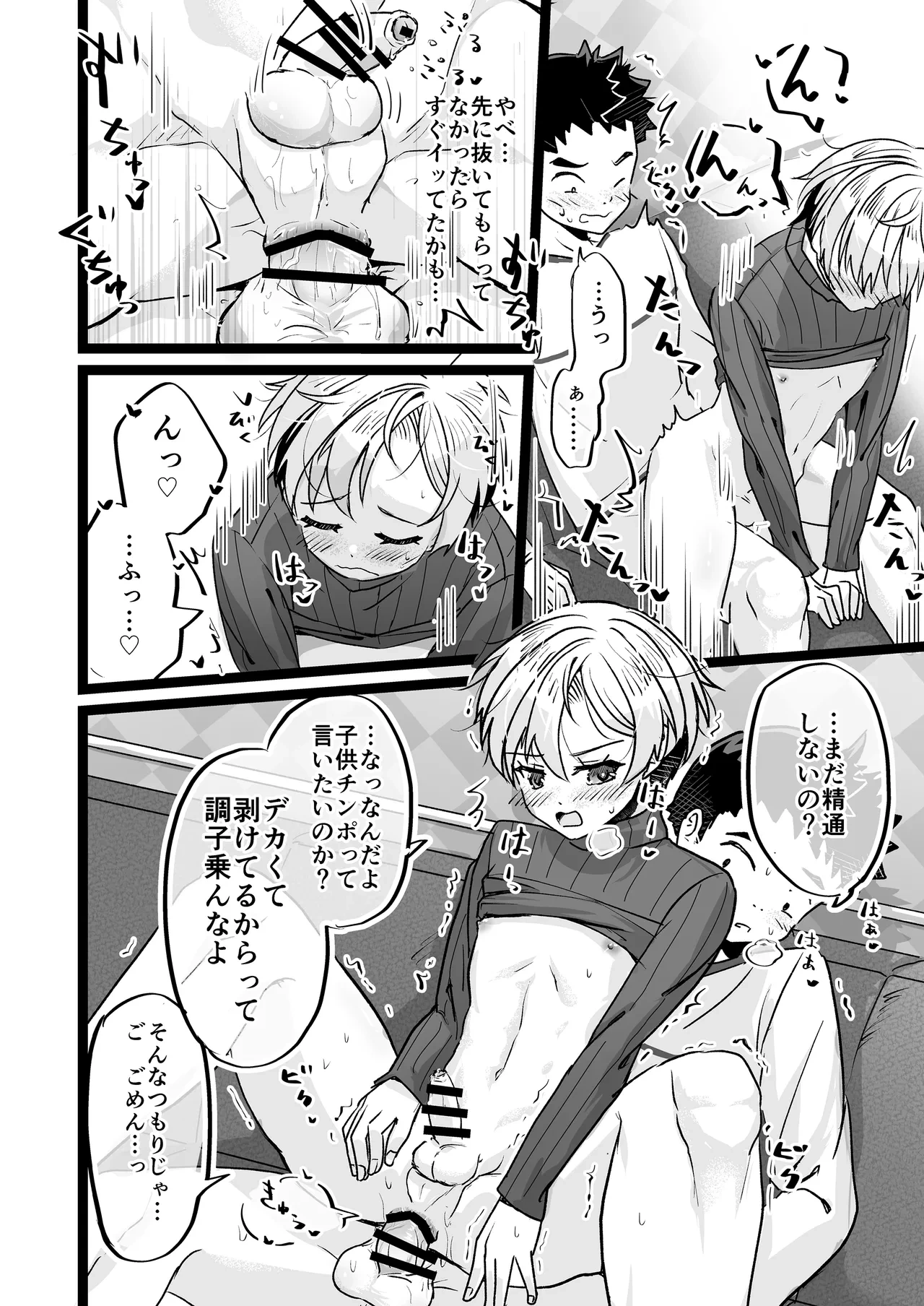 หน้า 20