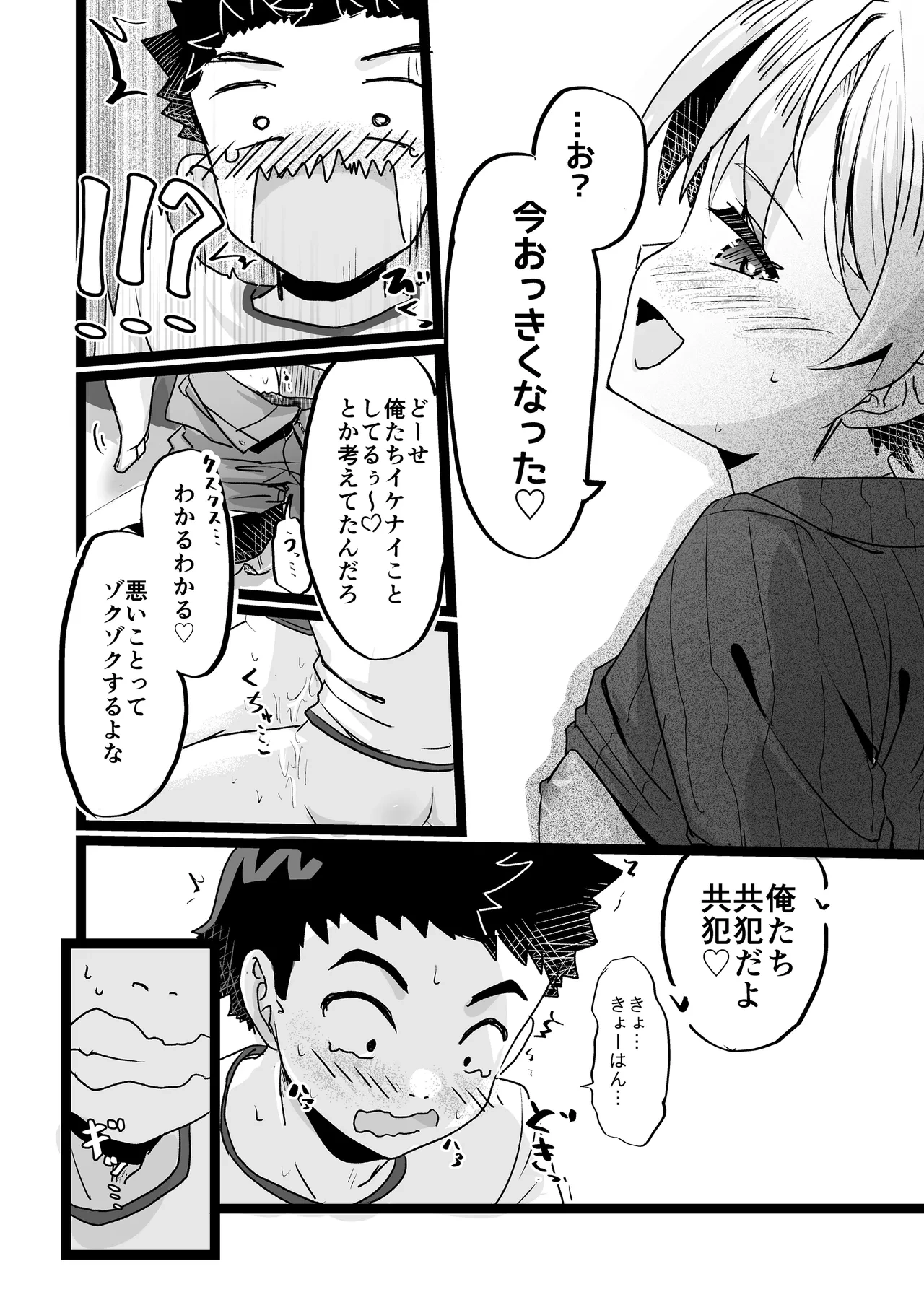 หน้า 22