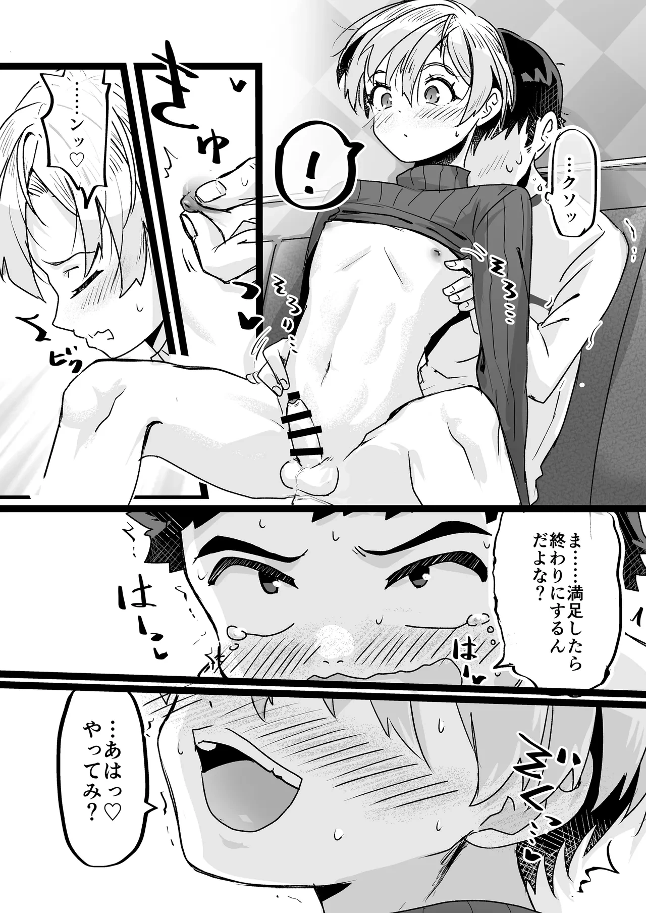 หน้า 23