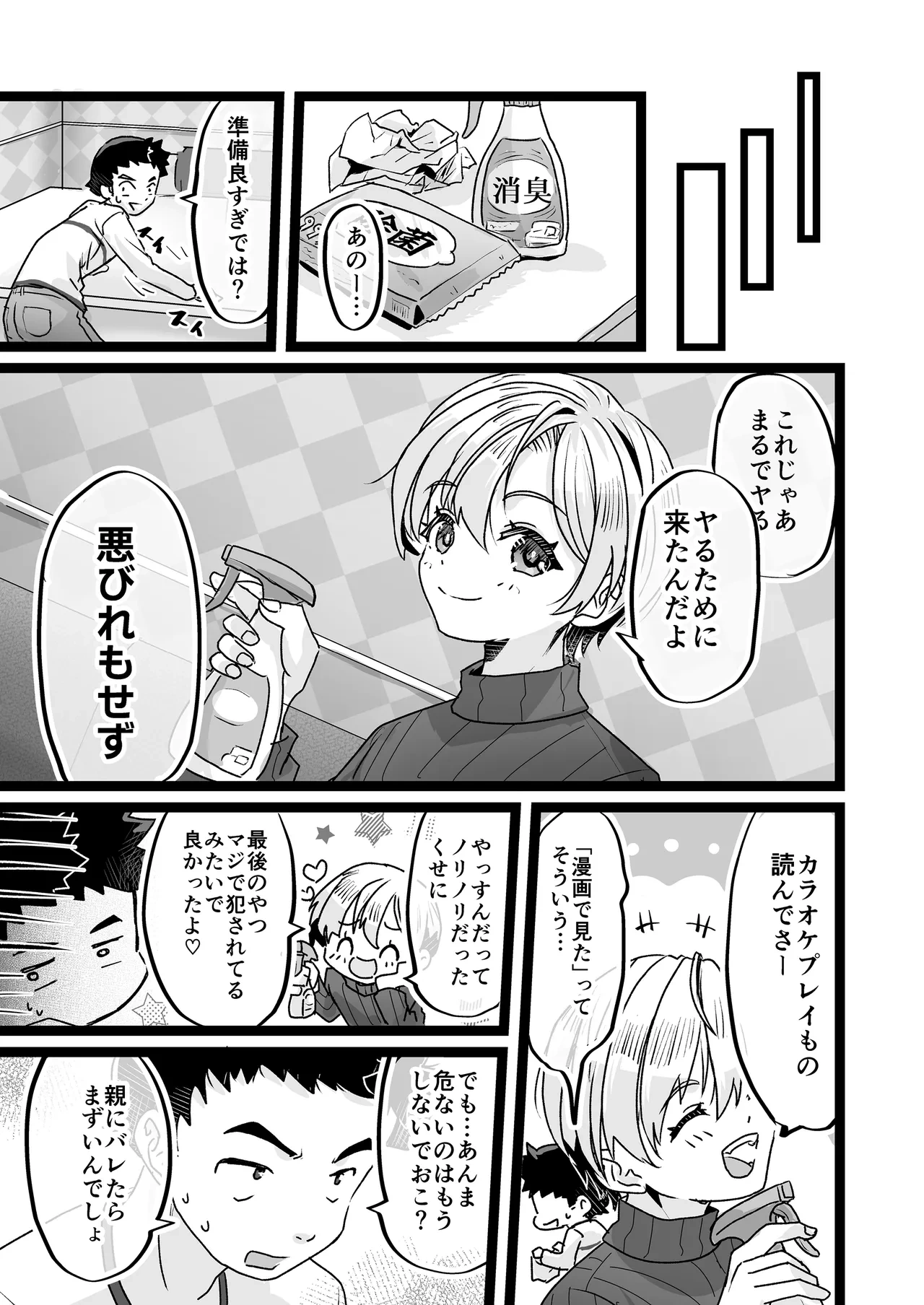หน้า 35