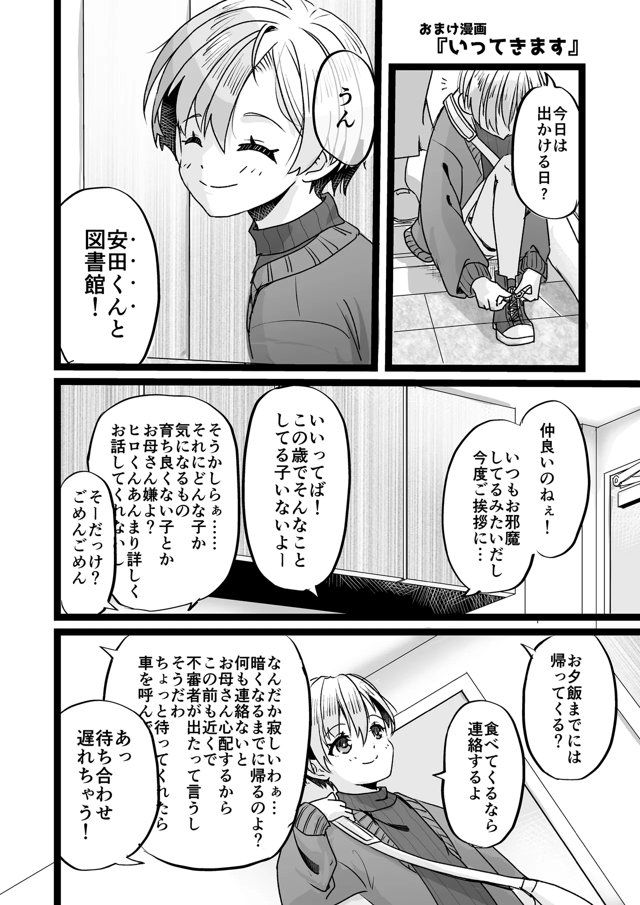 หน้า 38