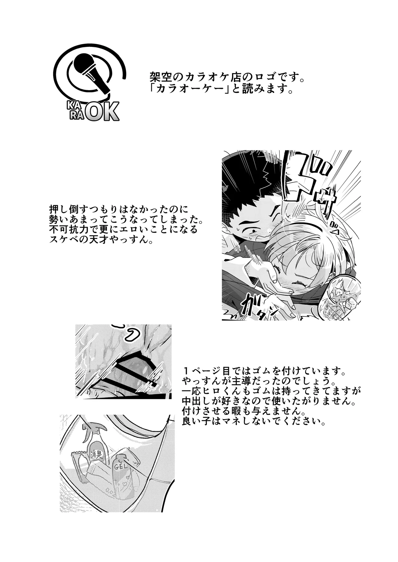 หน้า 40