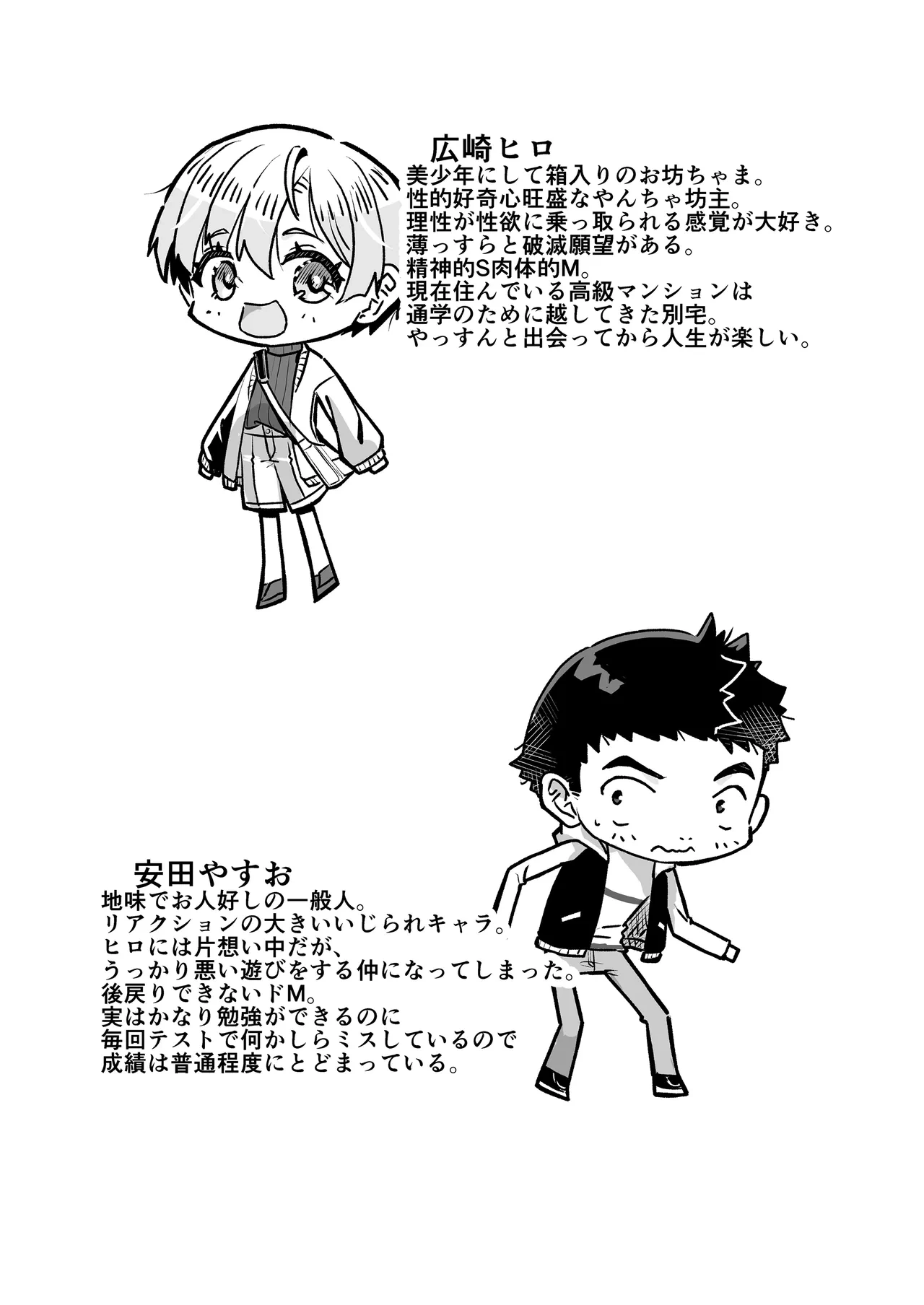 หน้า 41