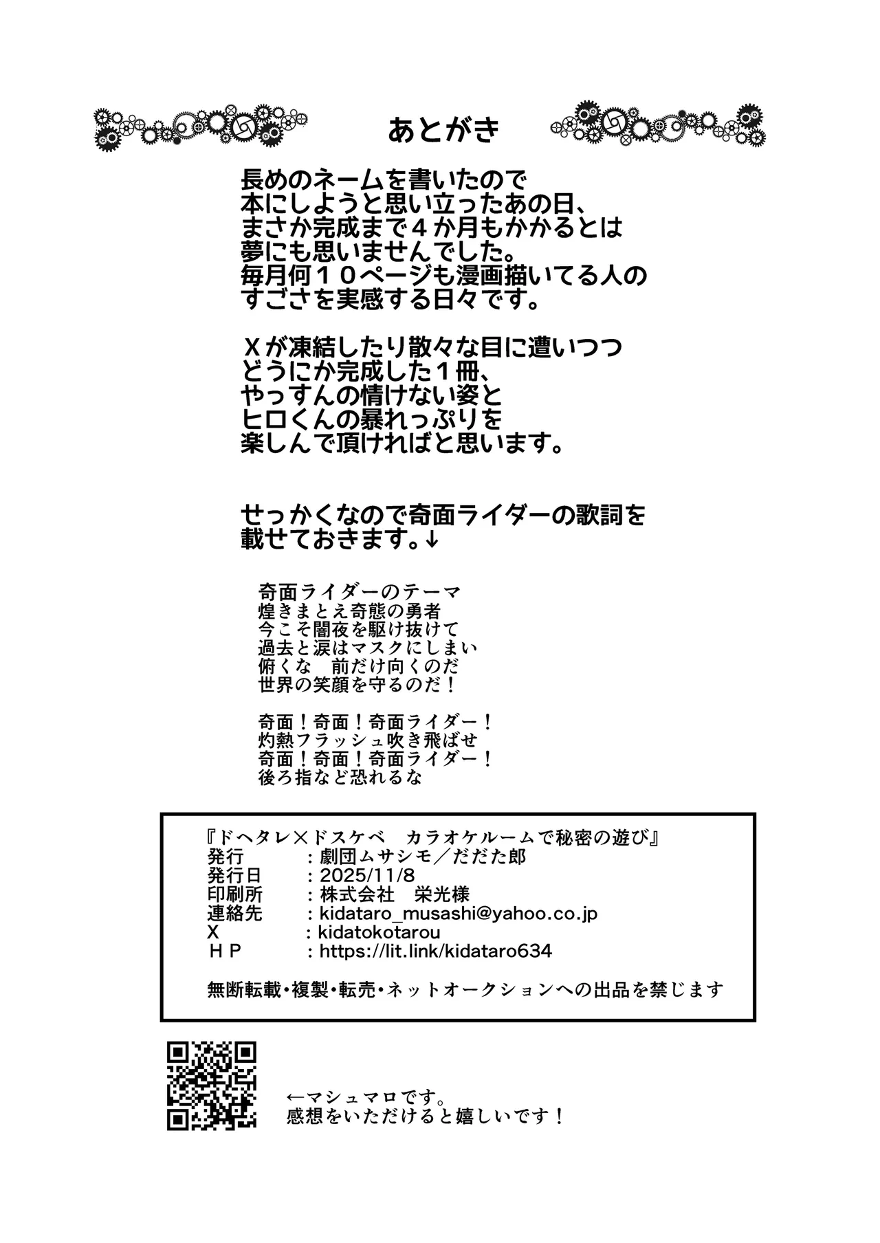 หน้า 42