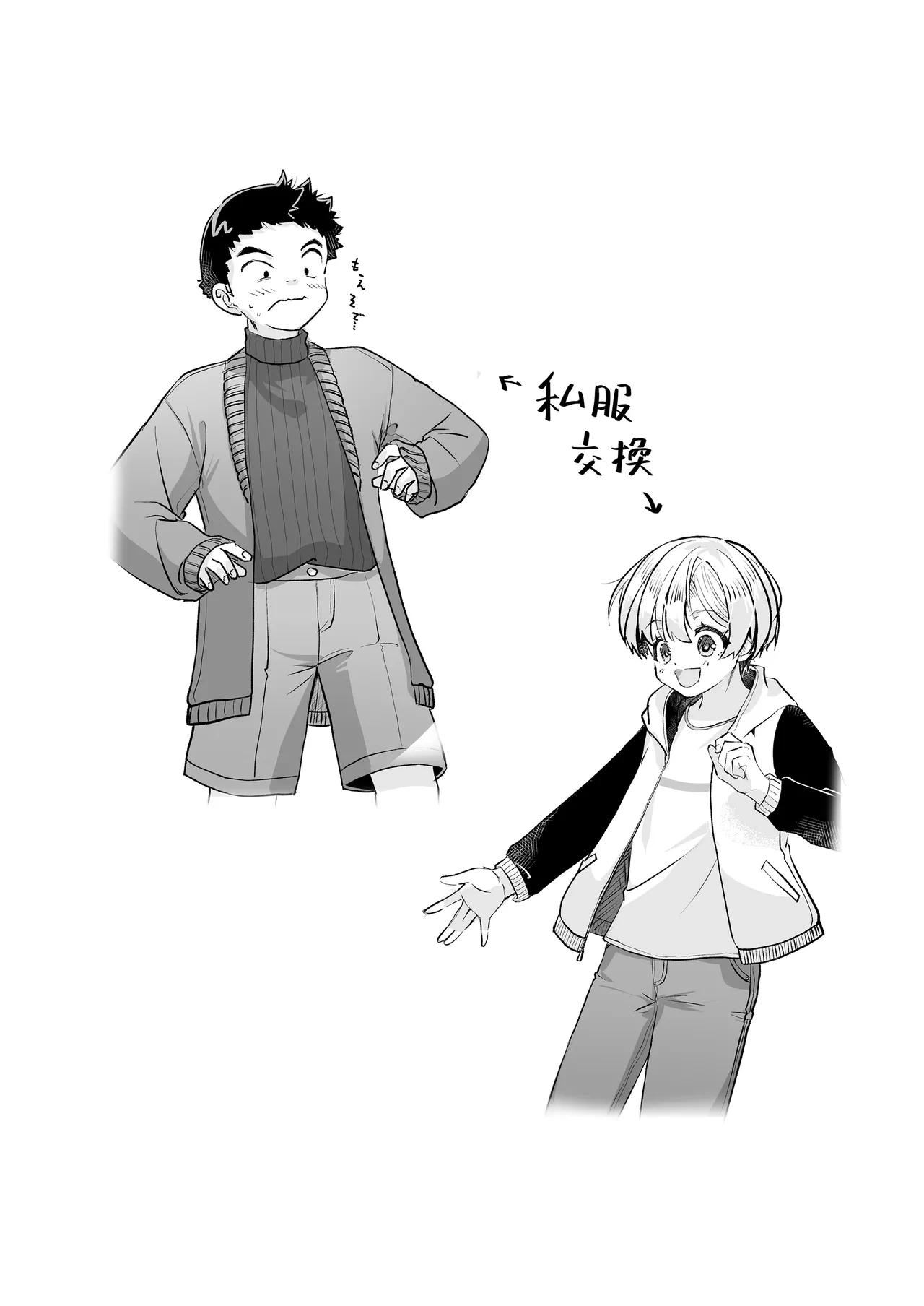 หน้า 43
