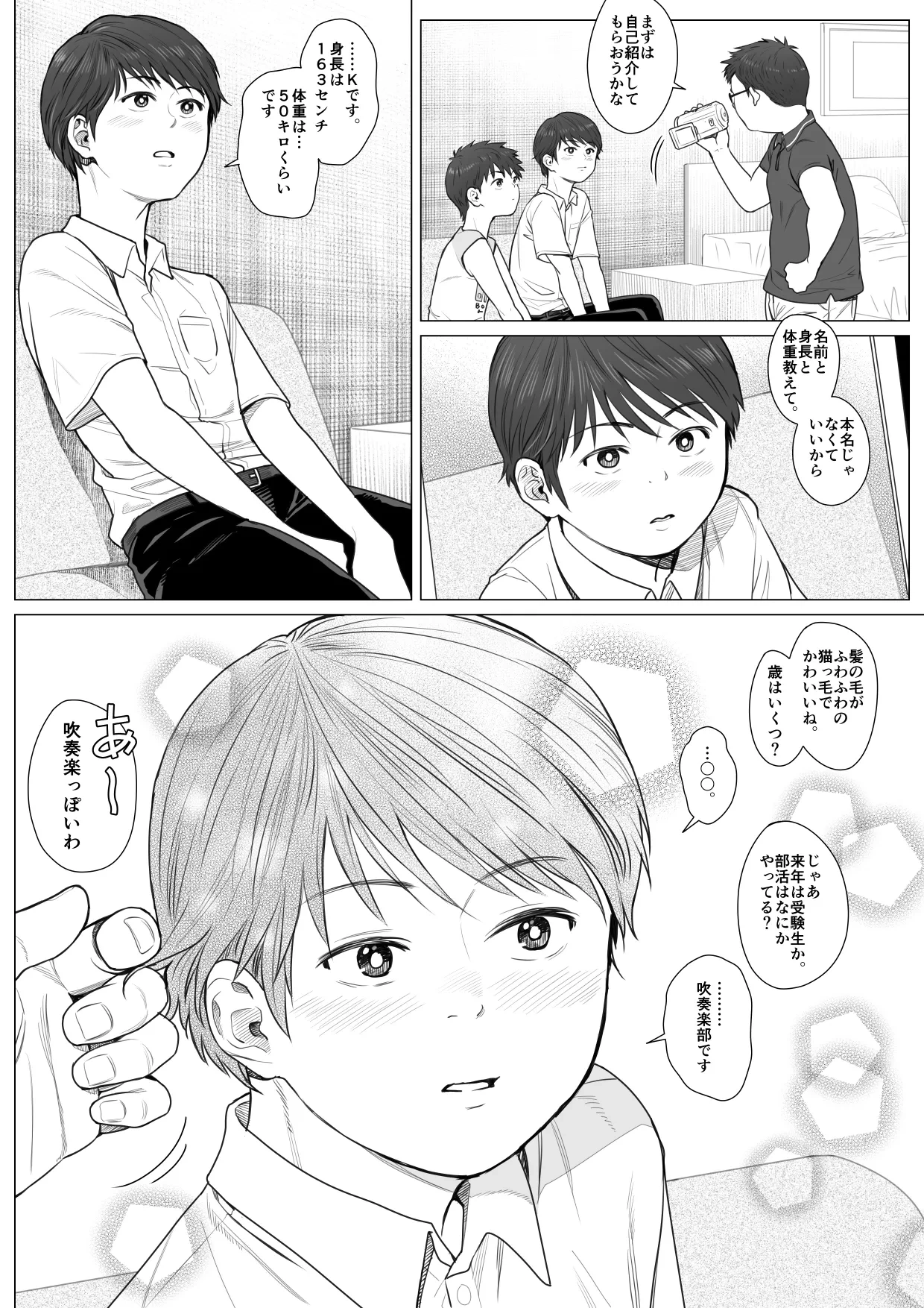 หน้า 3