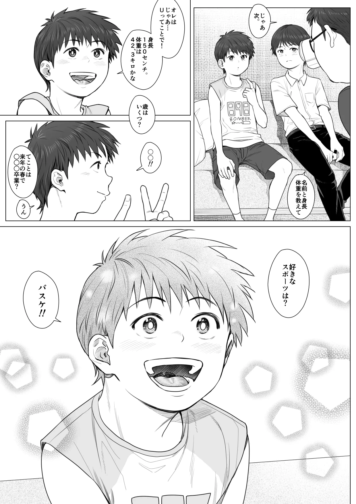 หน้า 4