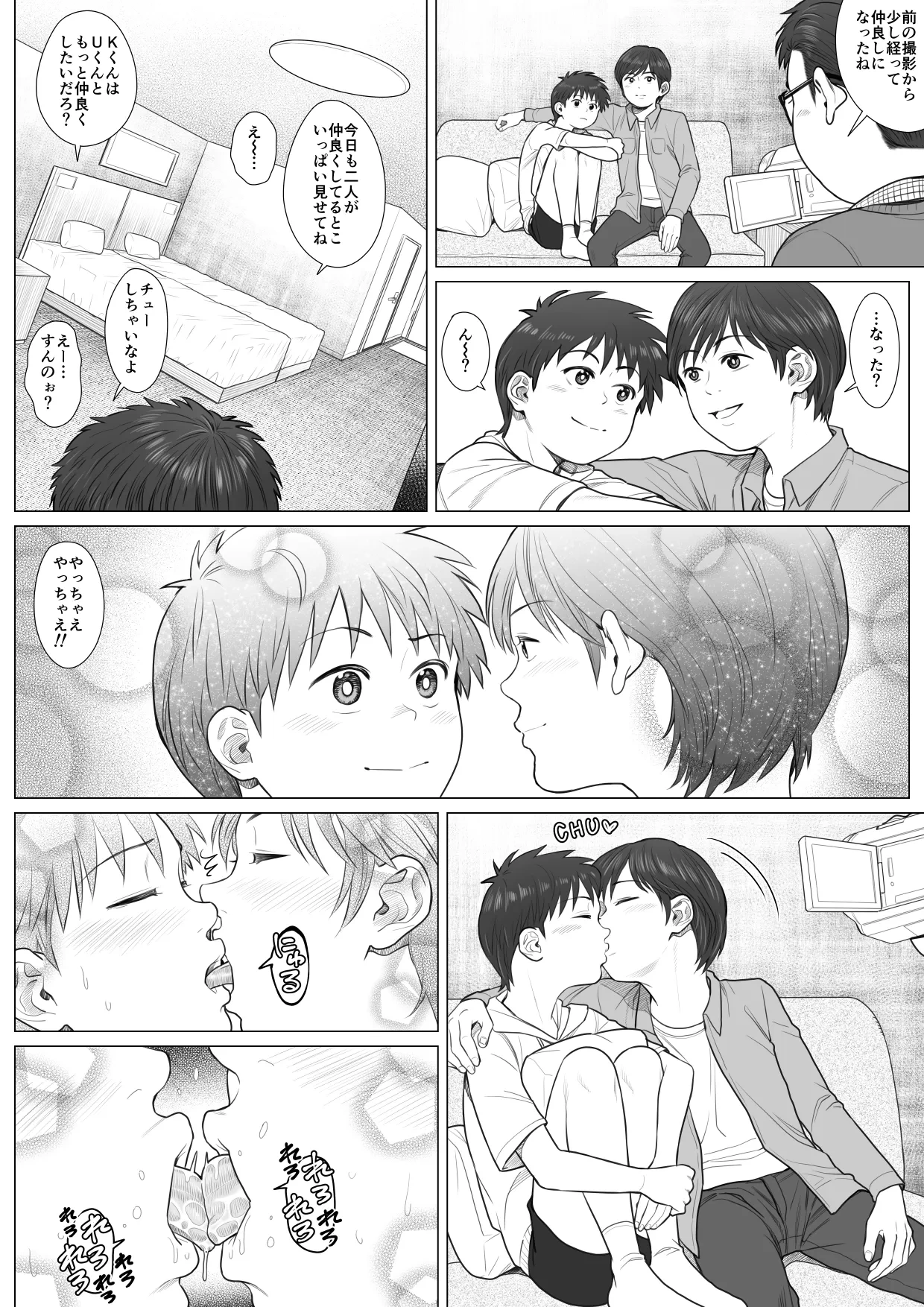 หน้า 24