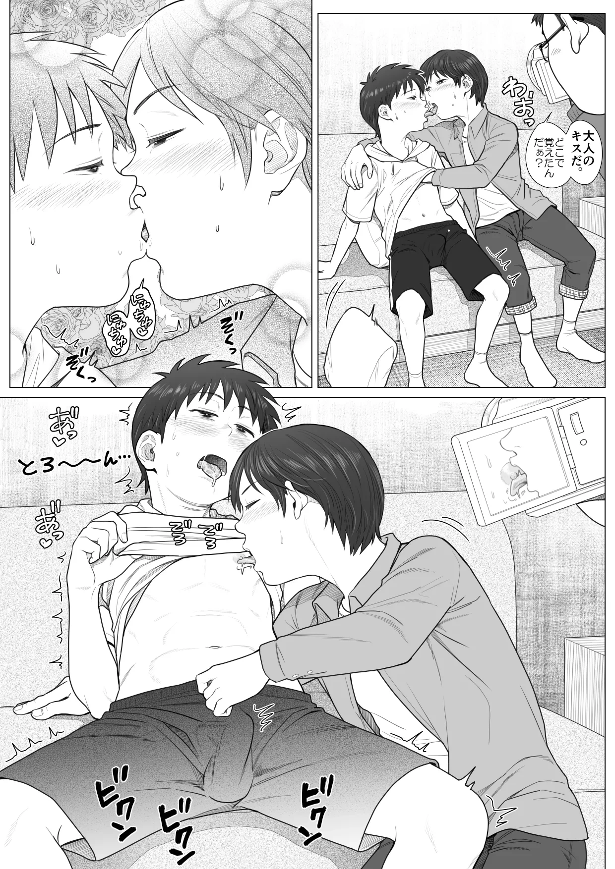 หน้า 25