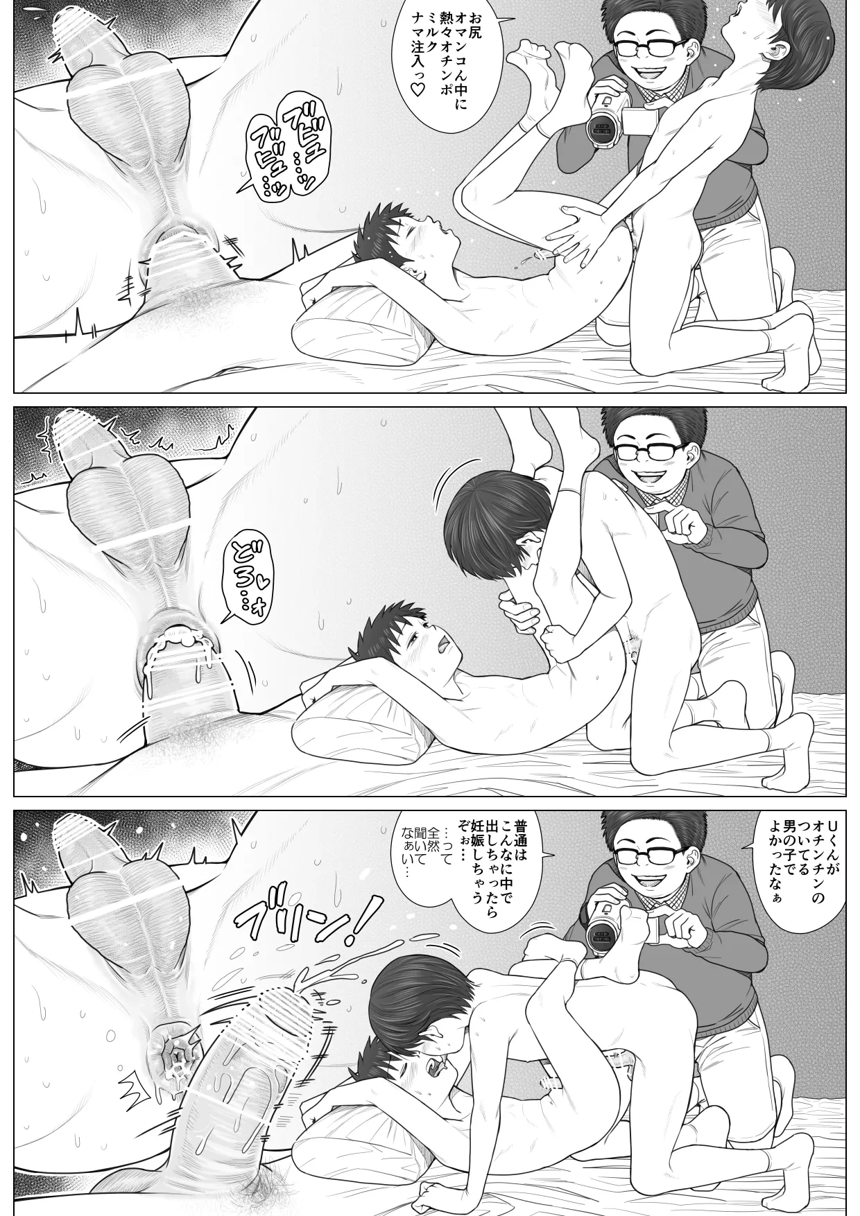 หน้า 44