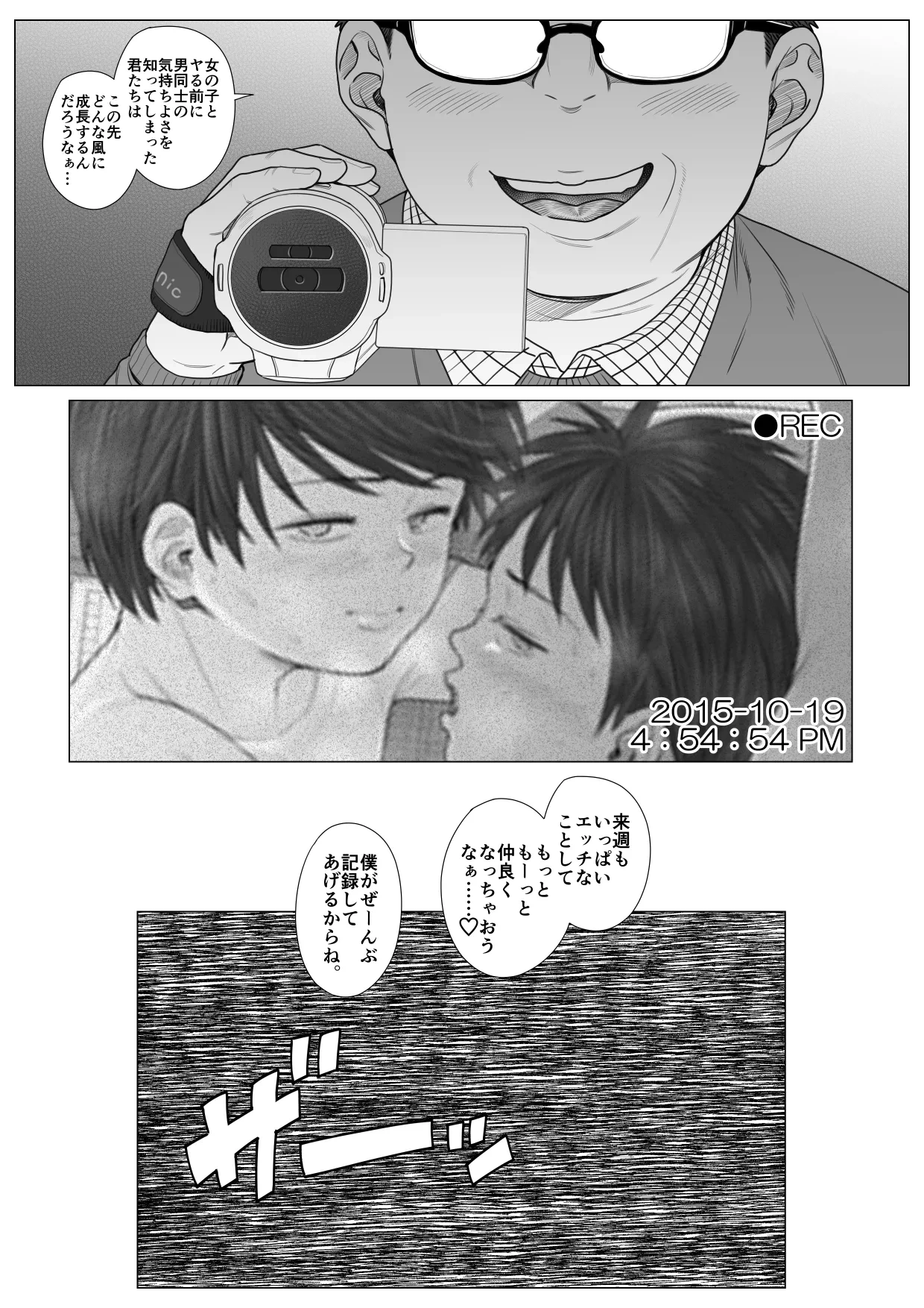 หน้า 47