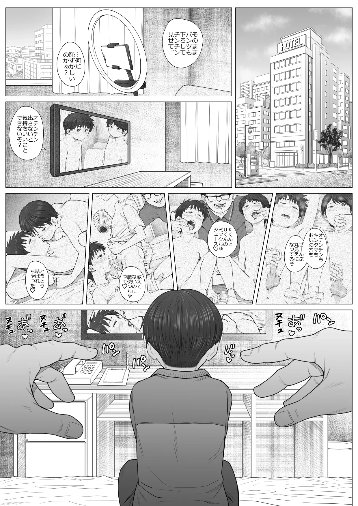 หน้า 48