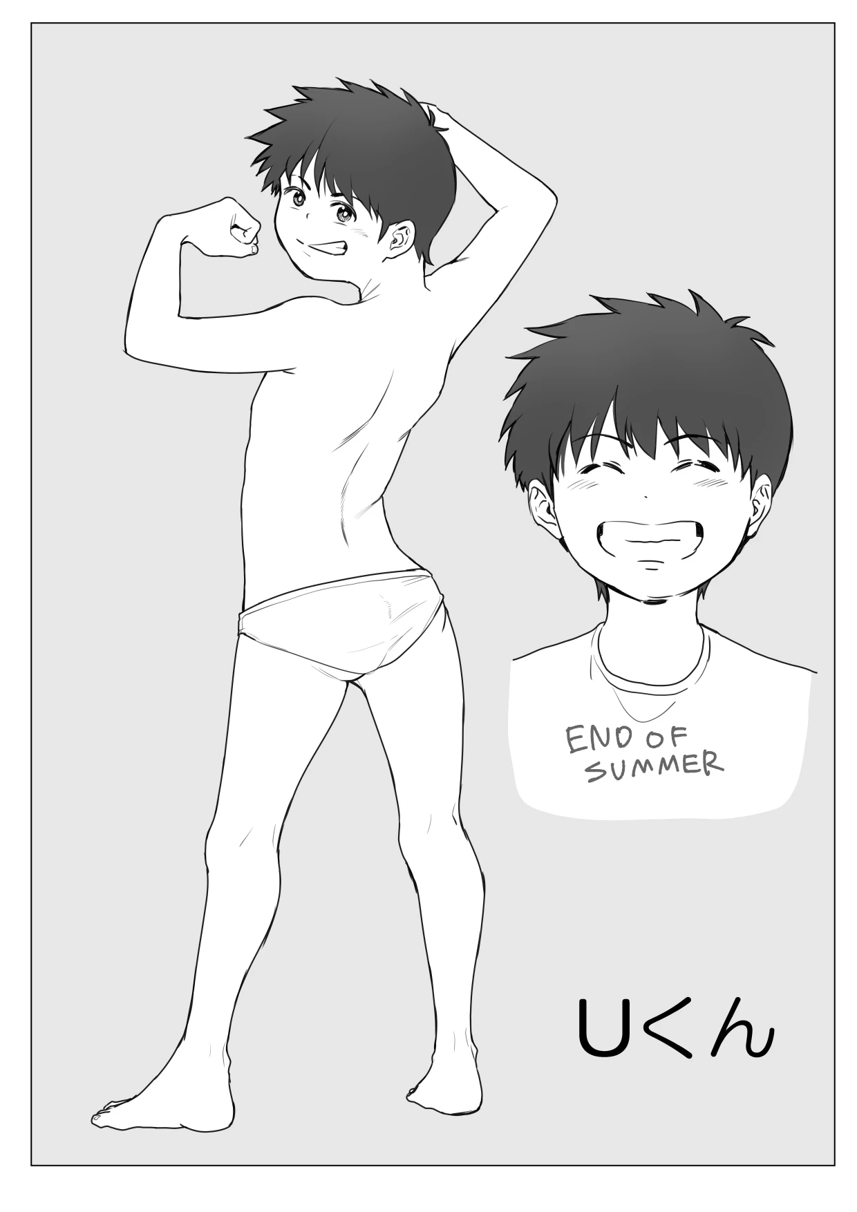 หน้า 54