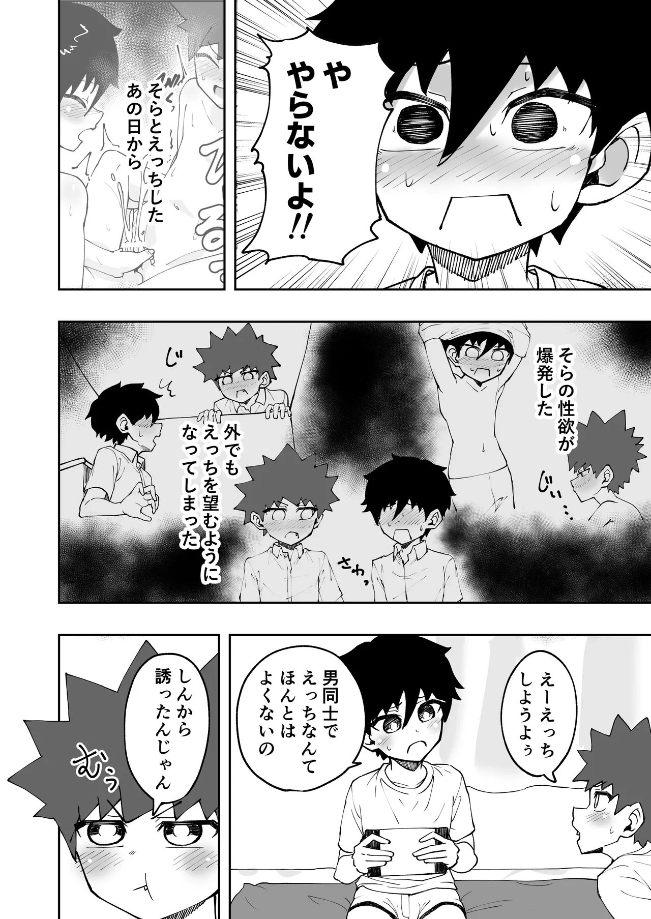หน้า 4