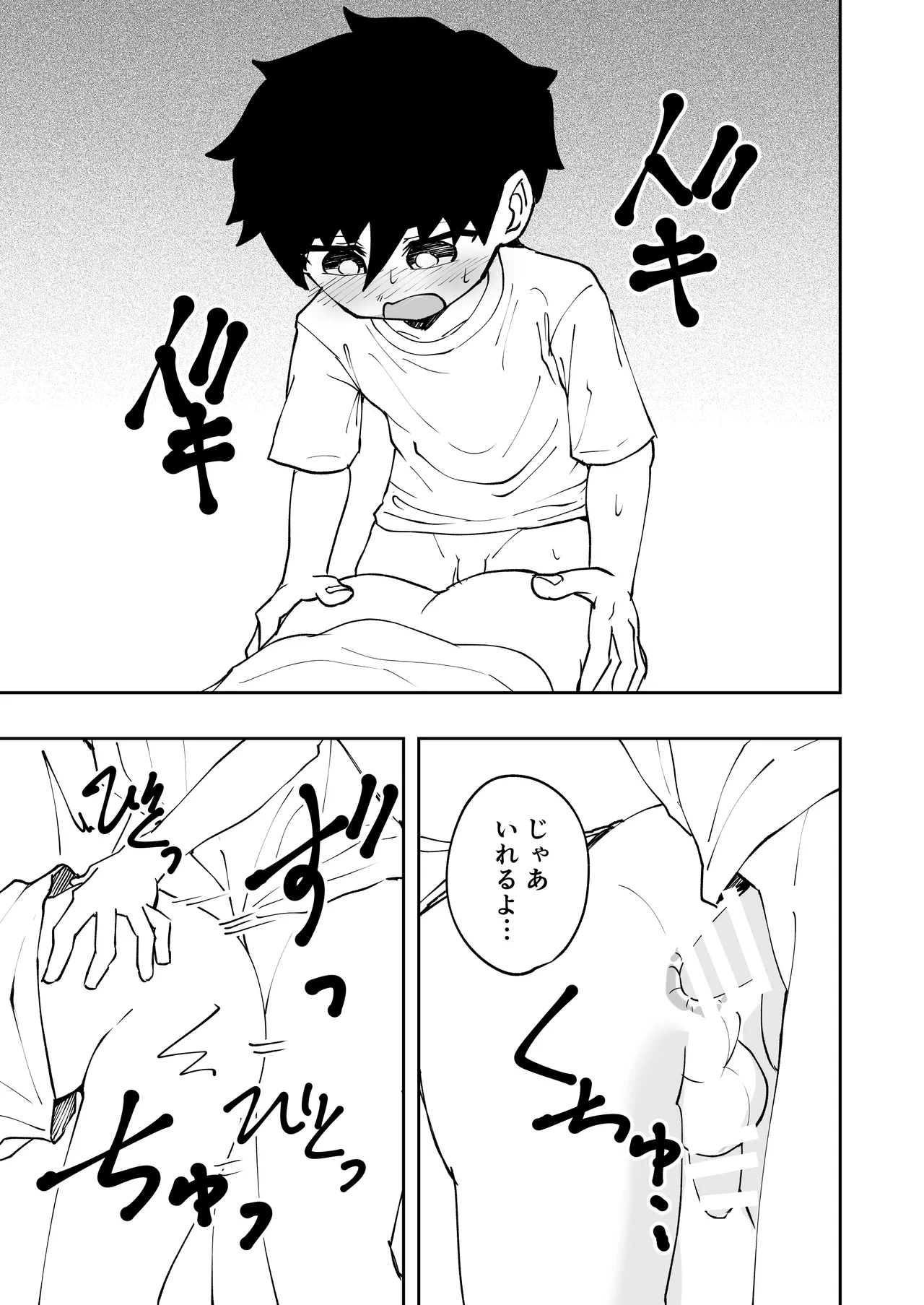 หน้า 15