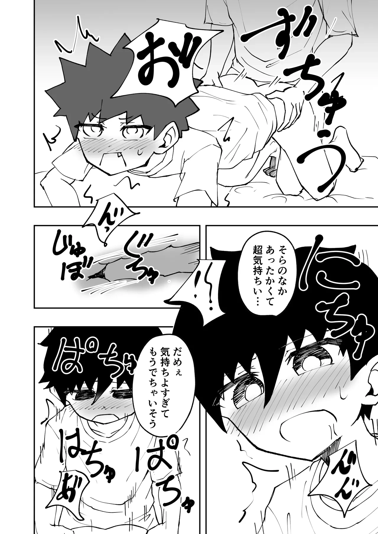 หน้า 16