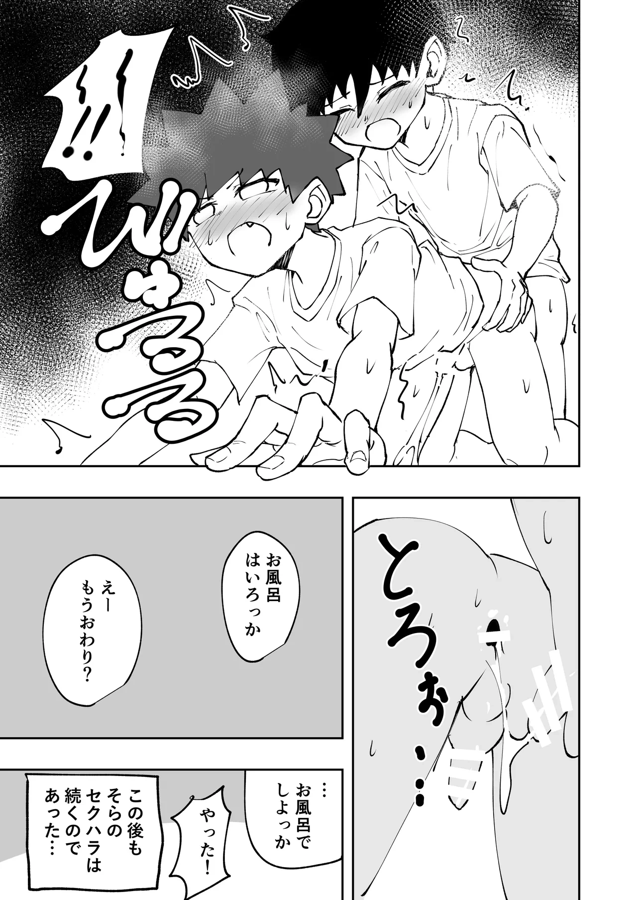 หน้า 17