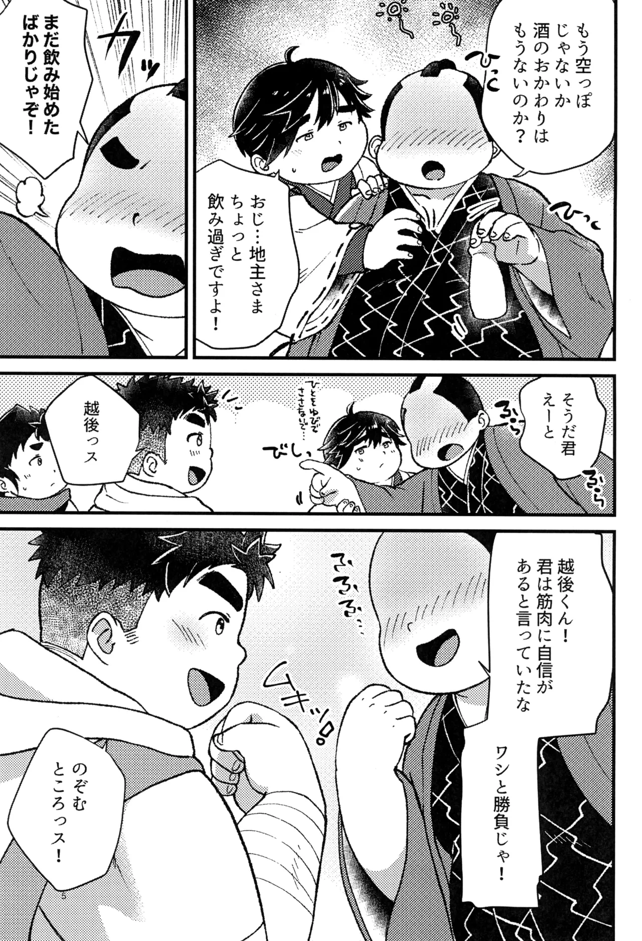 หน้า 7