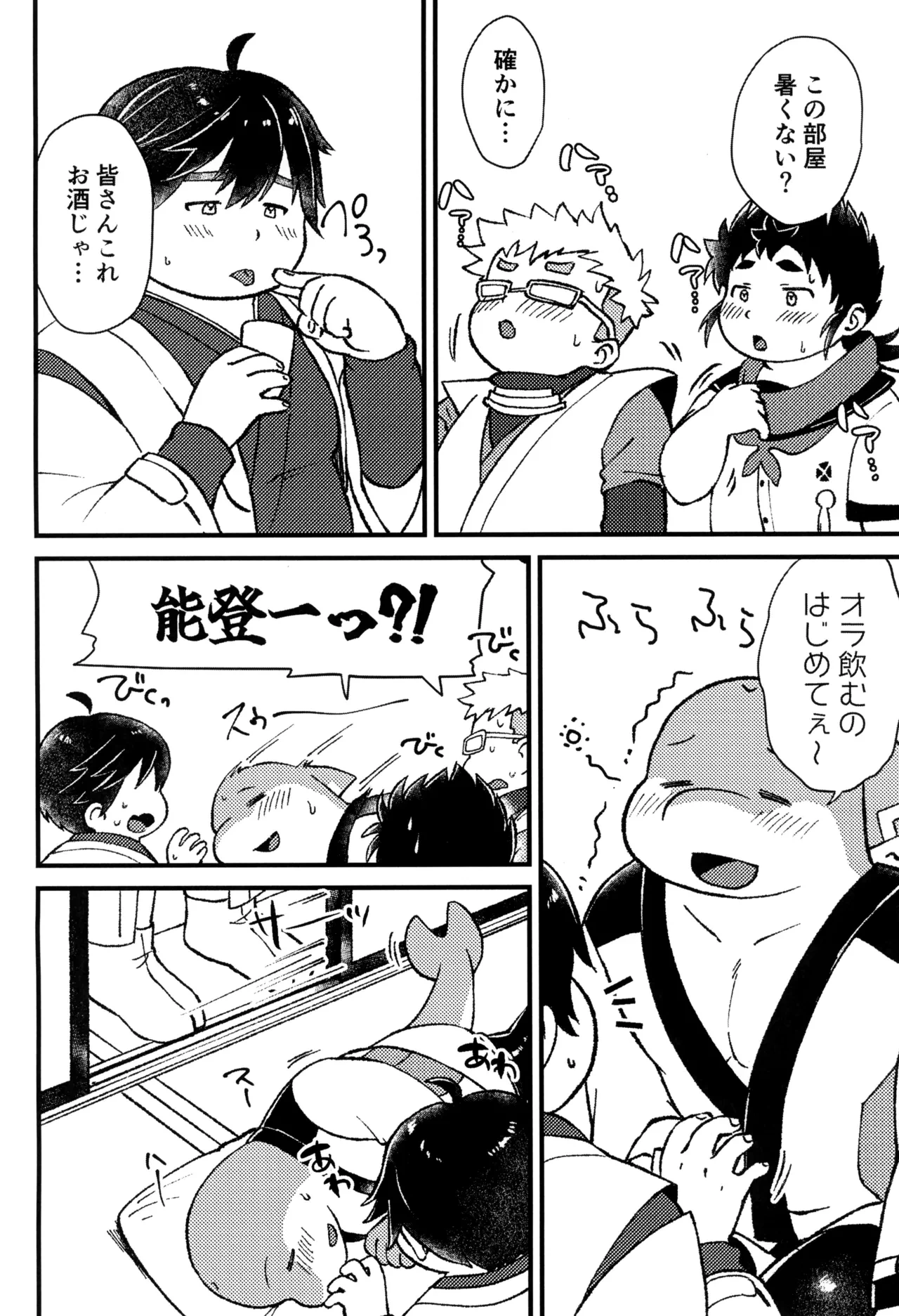 หน้า 16