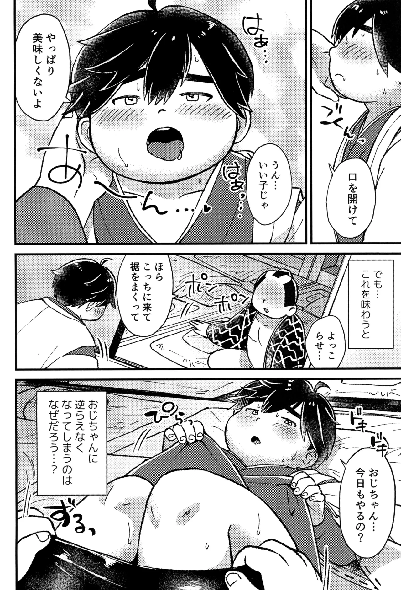 หน้า 20