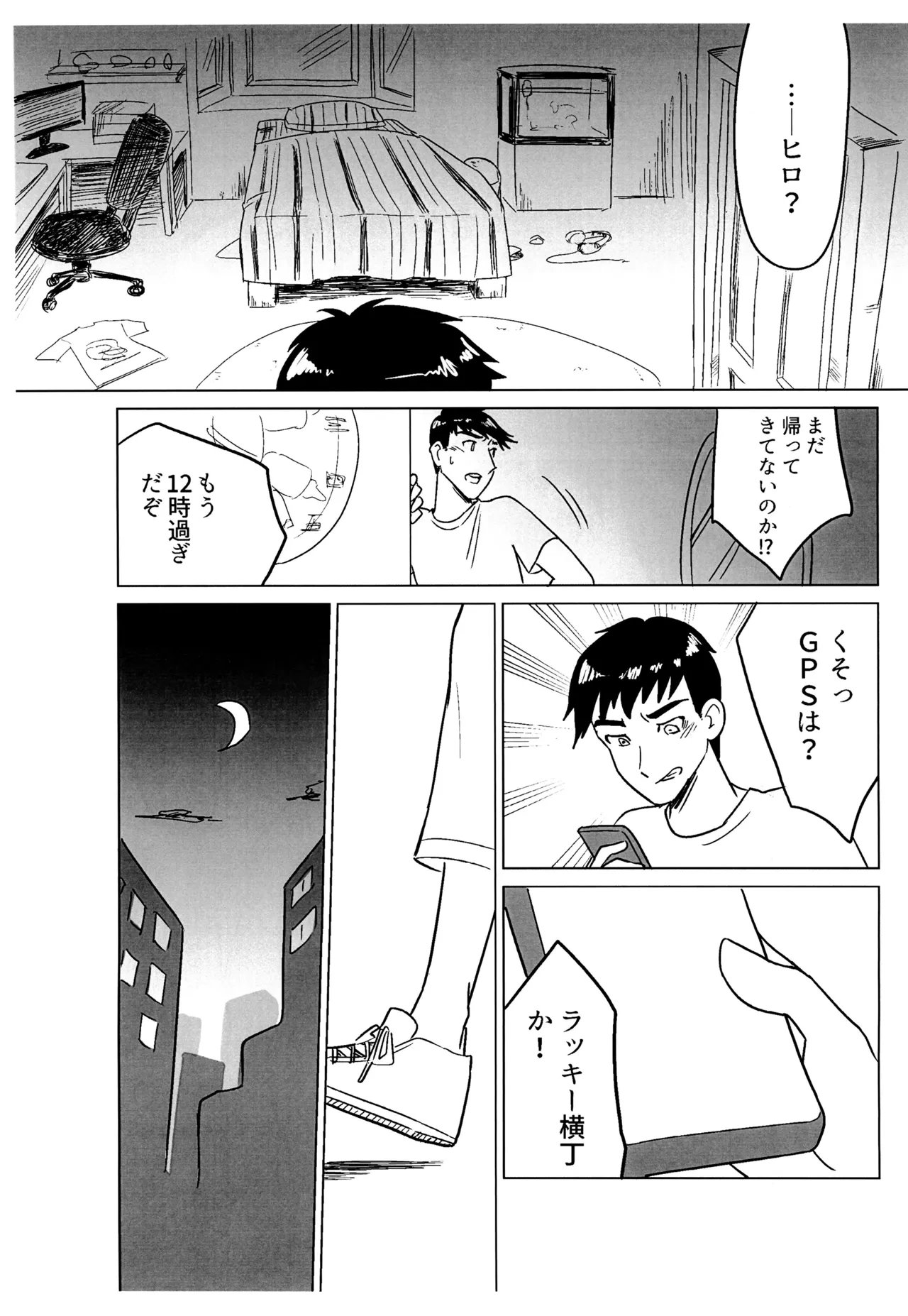 หน้า 9